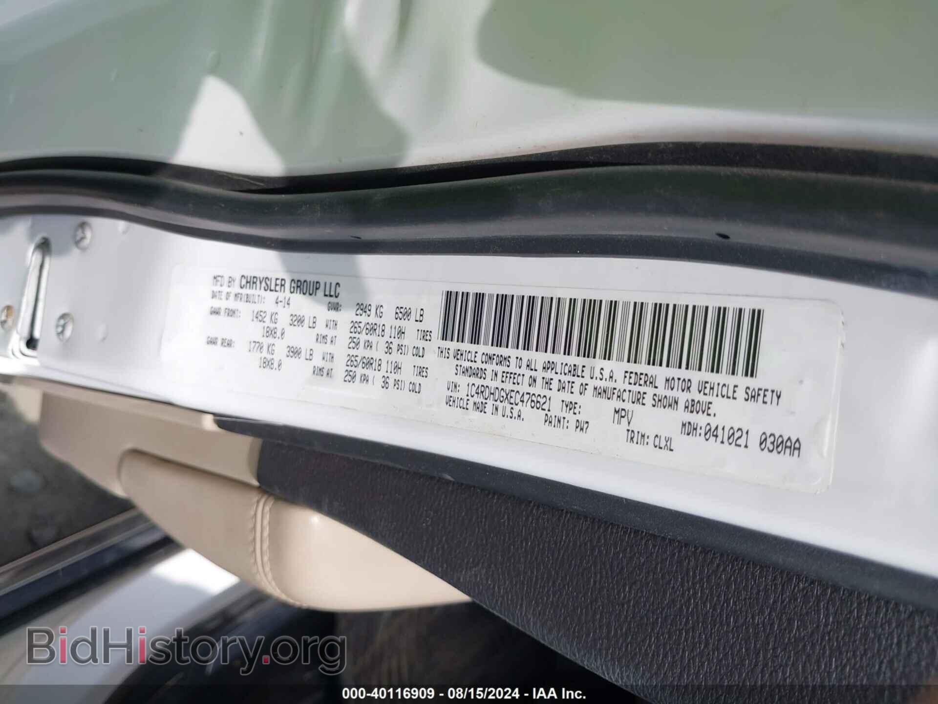 2014 DODGE DURANGO - VIN: 1C4RDHDGXEC476621 - Фото 9