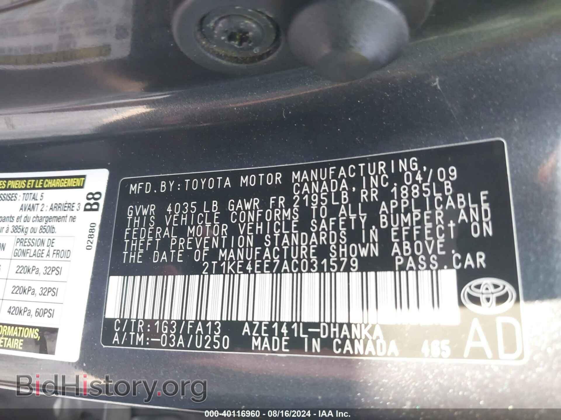 2010 TOYOTA MATRIX - VIN: 2T1KE4EE7AC031579 - Фото 9