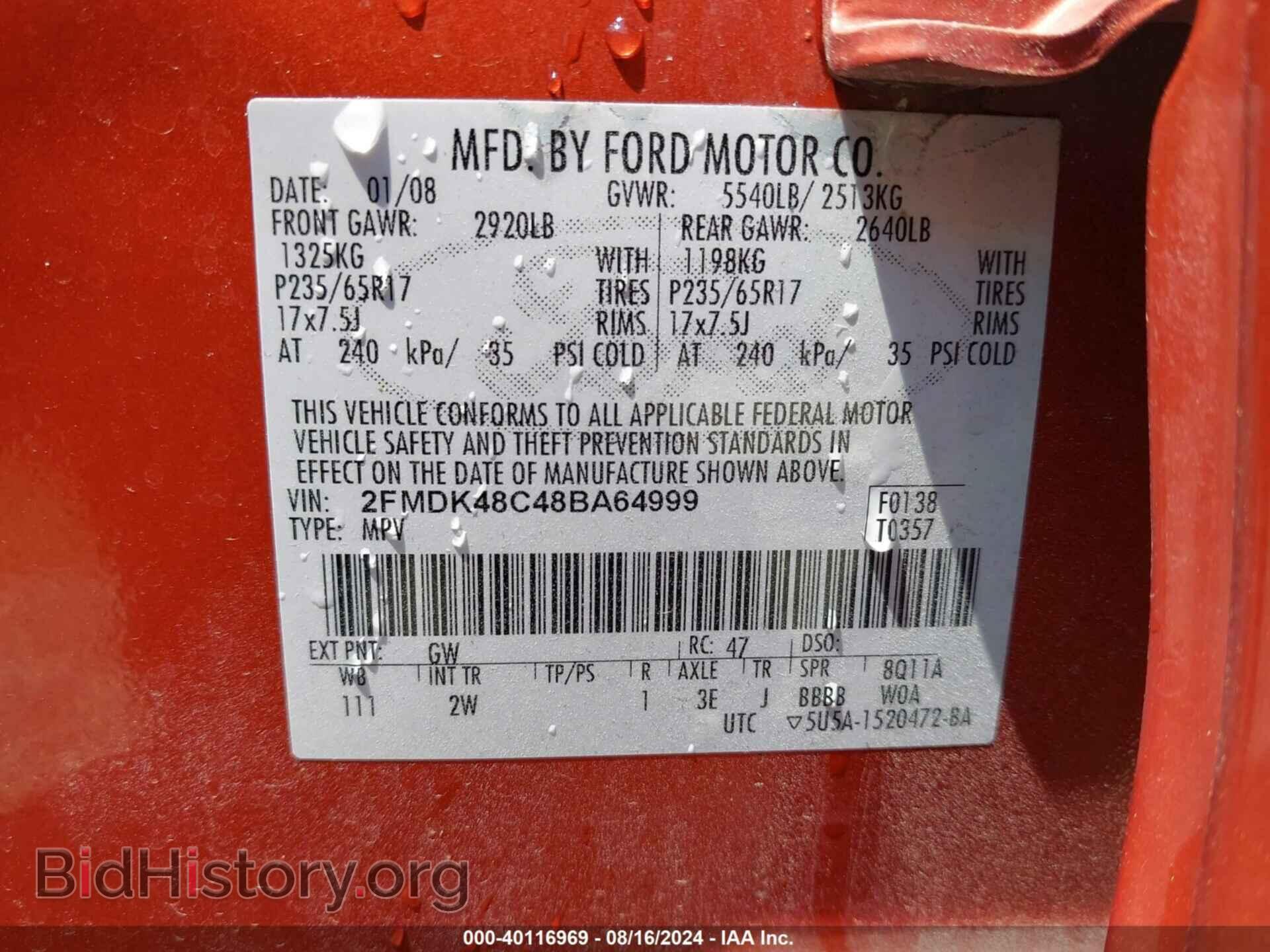 2008 FORD EDGE - VIN: 2FMDK48C48BA64999 - Фото 9