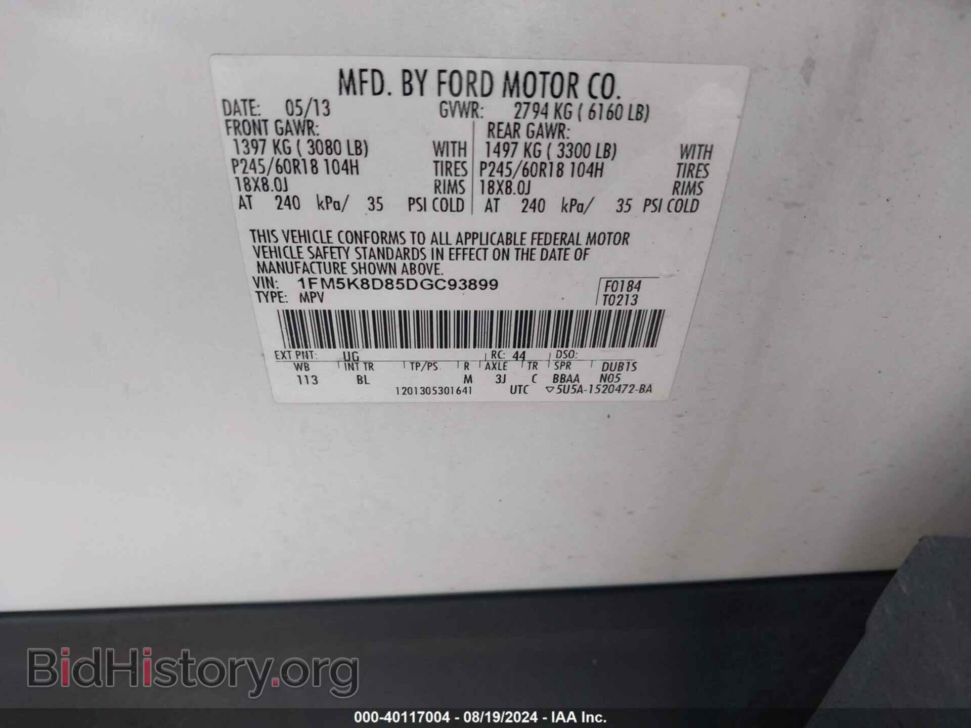 2013 FORD EXPLORER - VIN: 1FM5K8D85DGC93899 - Фото 9