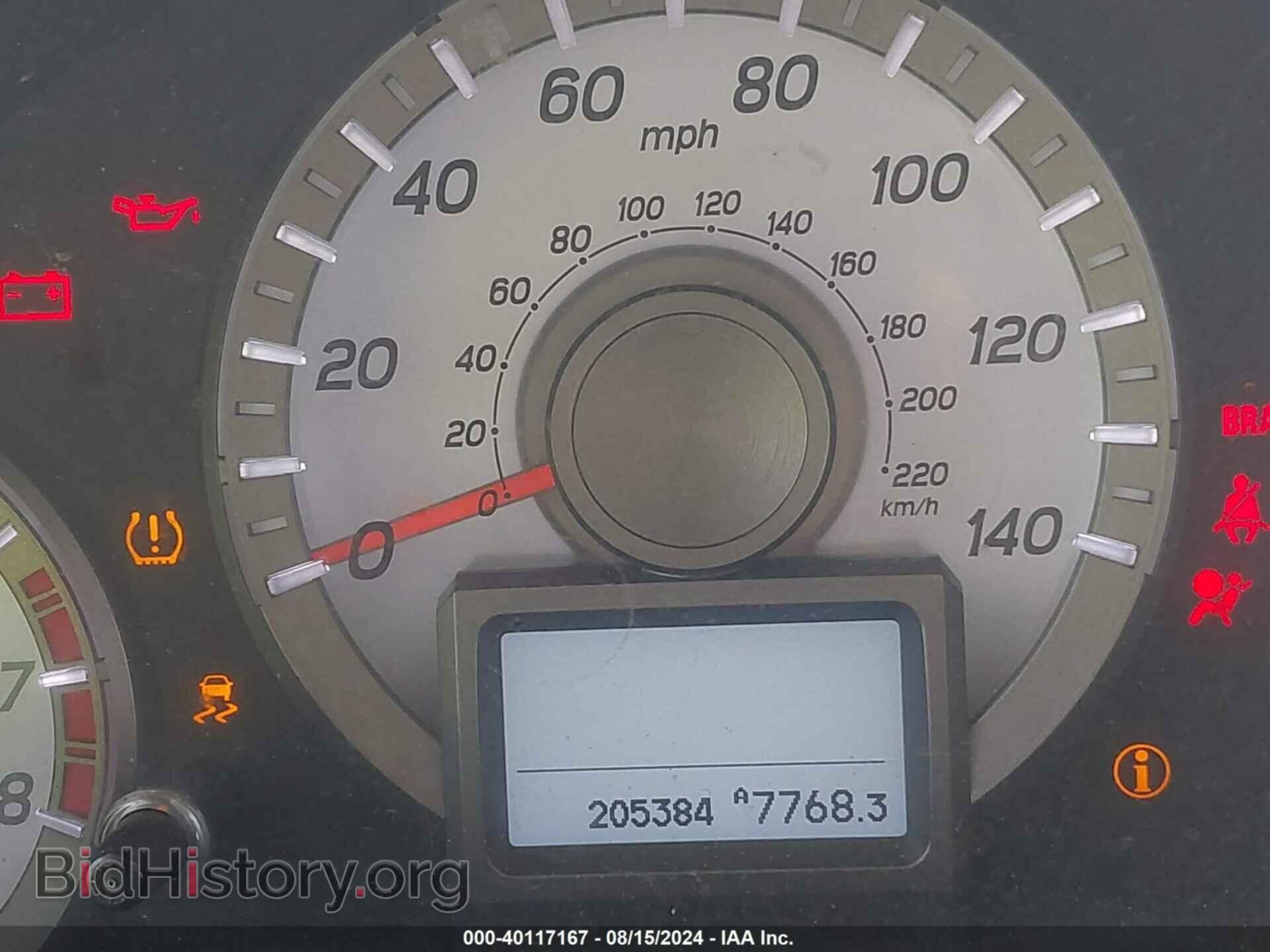 2012 HONDA PILOT - VIN: 5FNYF4H97CB044143 - Фото 16