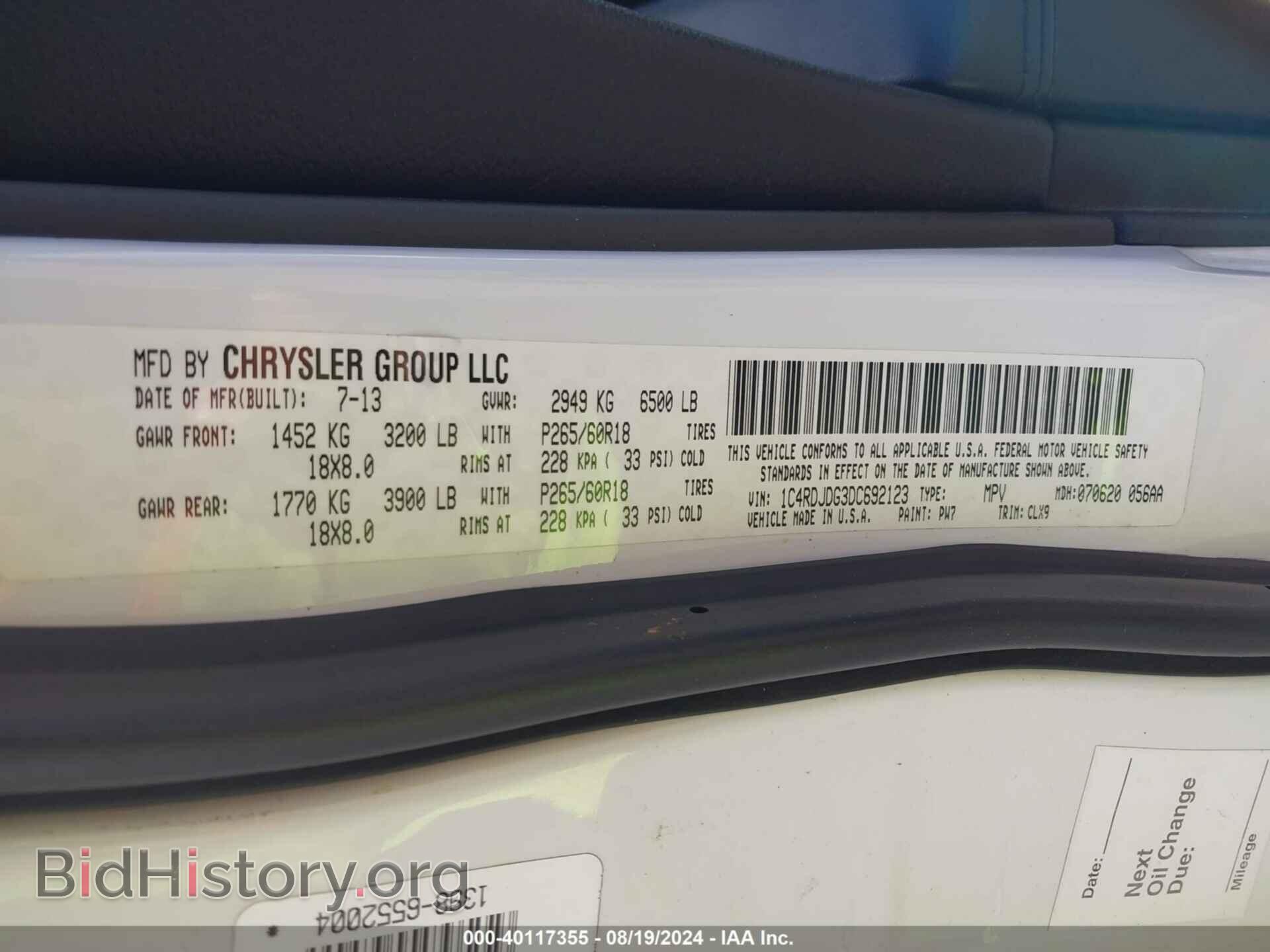 2013 DODGE DURANGO - VIN: 1C4RDJDG3DC692123 - Photo 9
