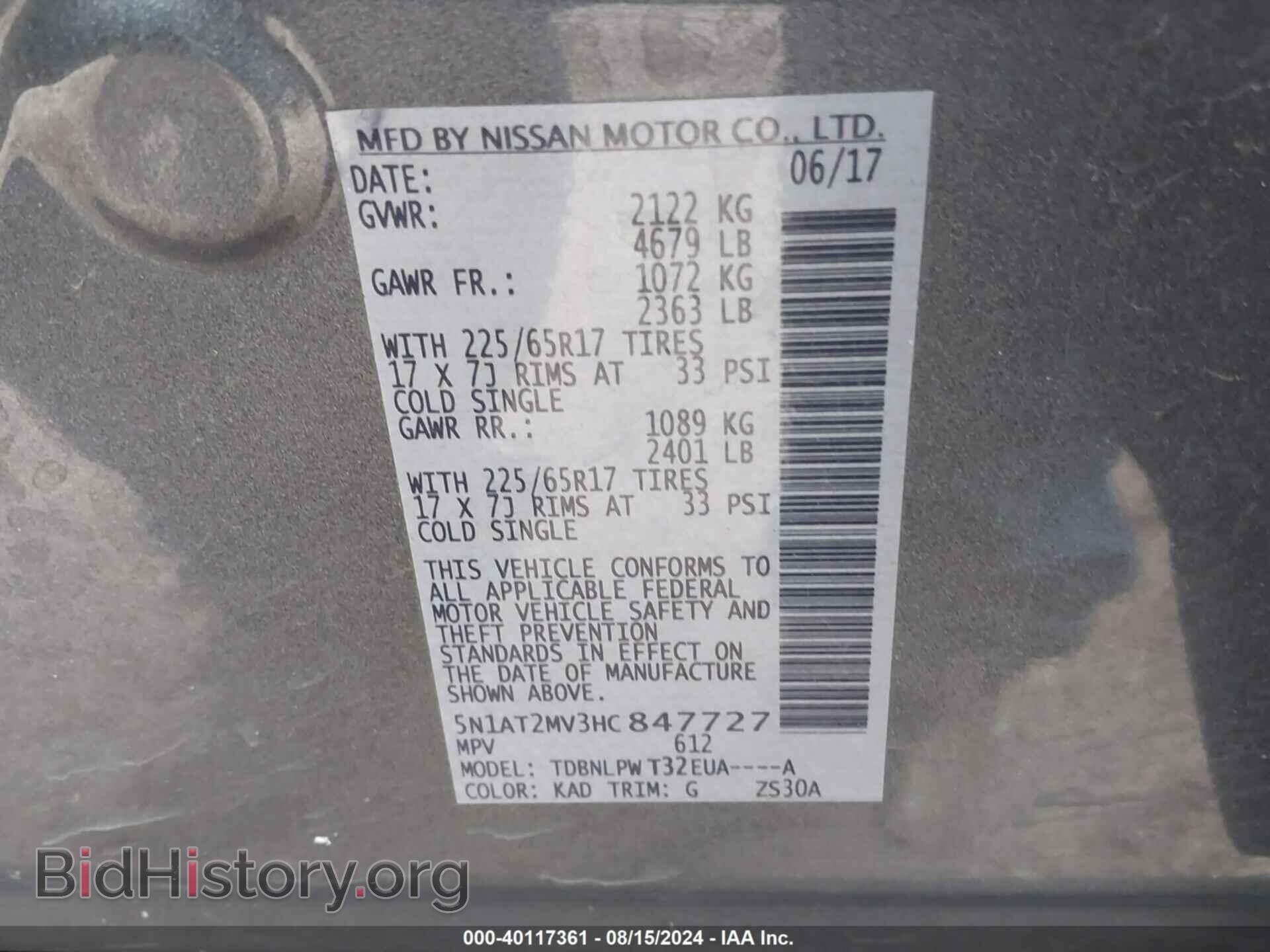 2017 NISSAN ROGUE - VIN: 5N1AT2MV3HC847727 - Фото 9