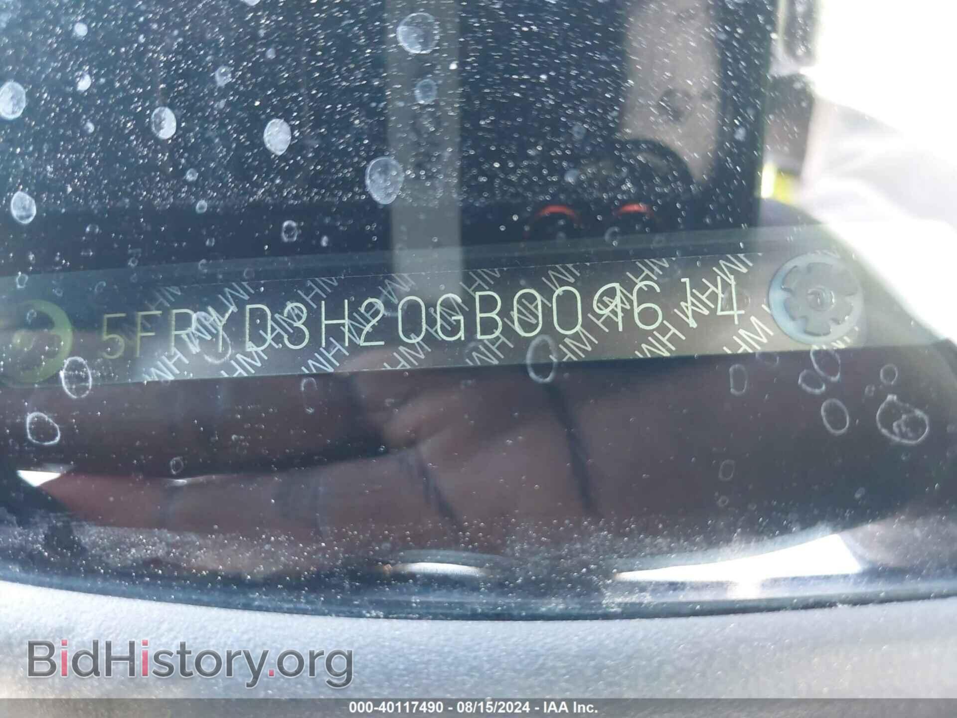 2016 ACURA MDX - VIN: 5FRYD3H20GB009614 - Фото 9