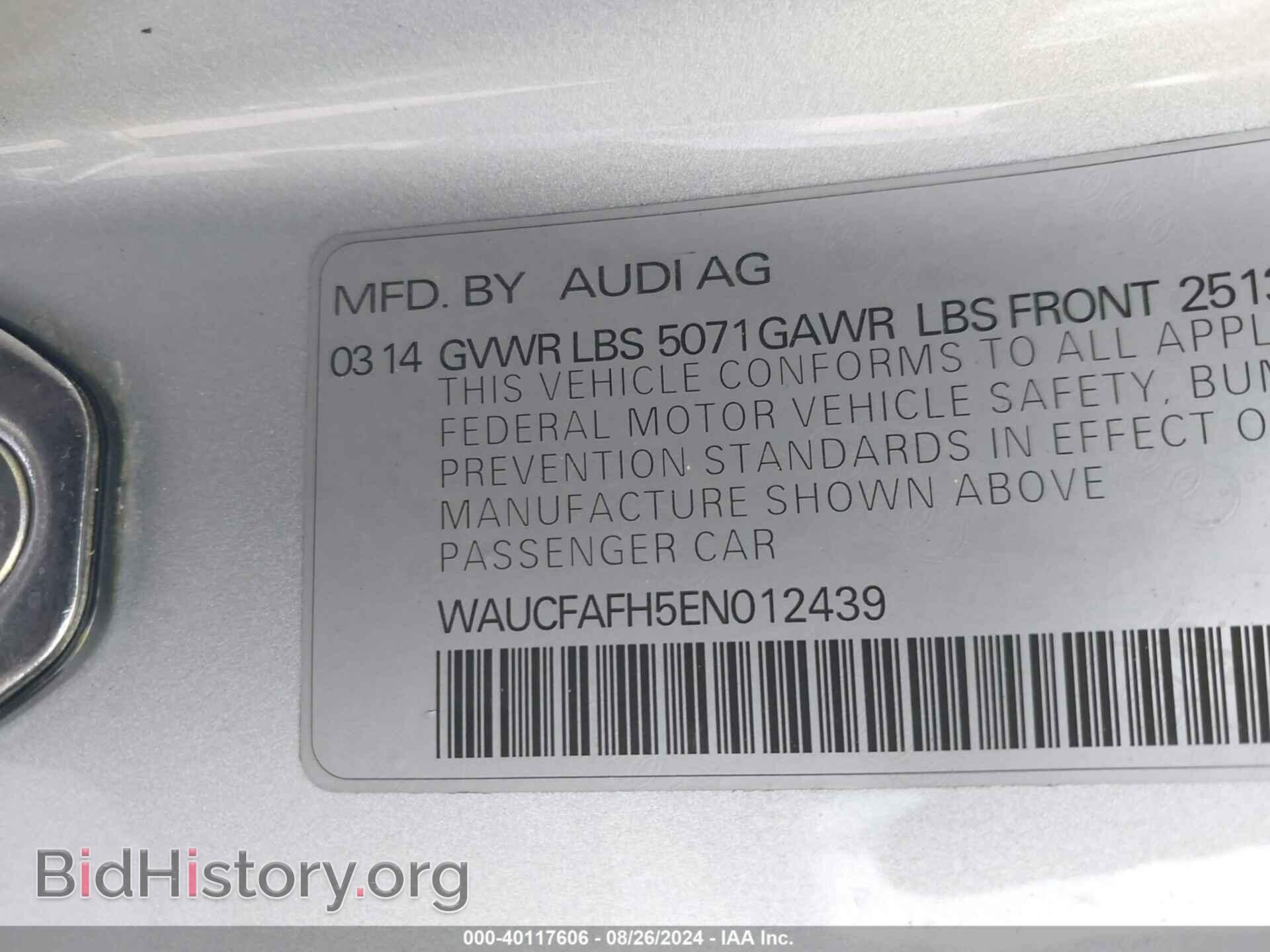 2014 AUDI A5 - VIN: WAUCFAFH5EN012439 - Фото 9
