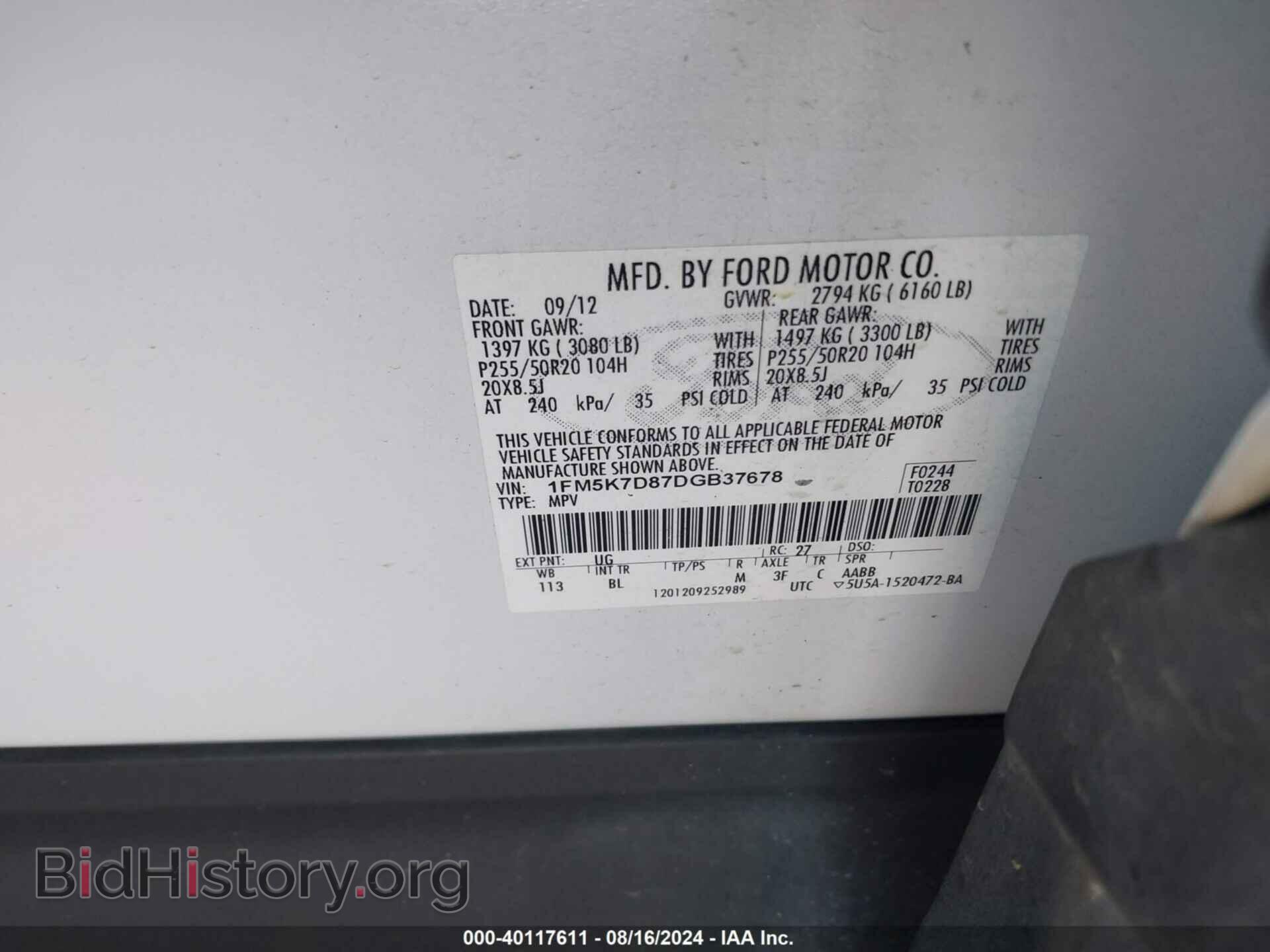 2013 FORD EXPLORER - VIN: 1FM5K7D87DGB37678 - Фото 9