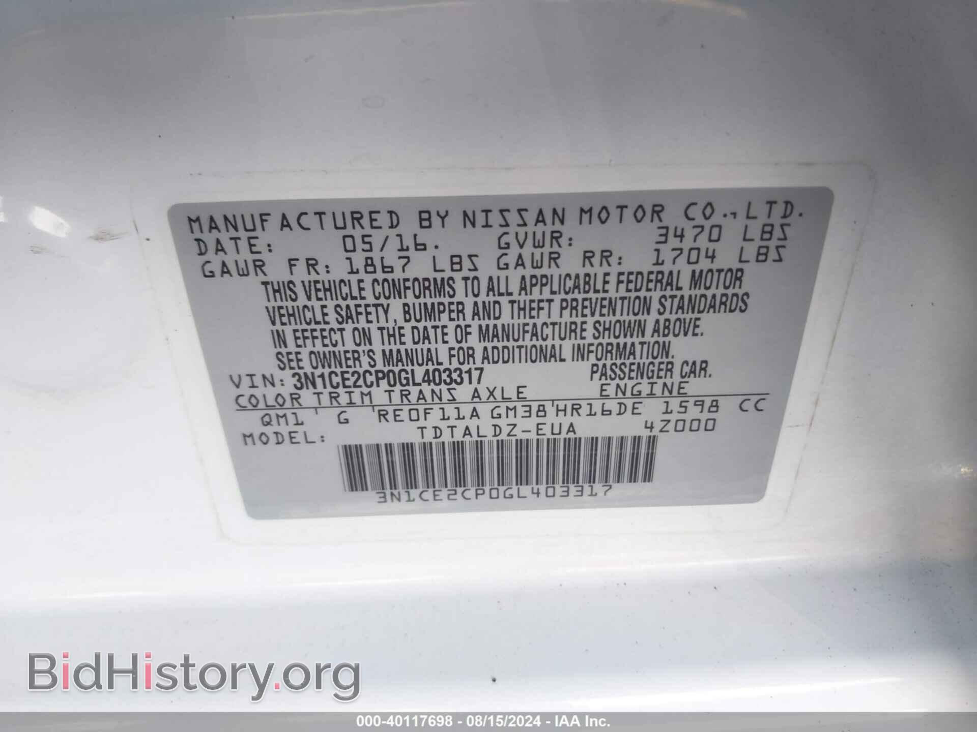 2016 NISSAN VERSA NOTE - VIN: 3N1CE2CP0GL403317 - Фото 9
