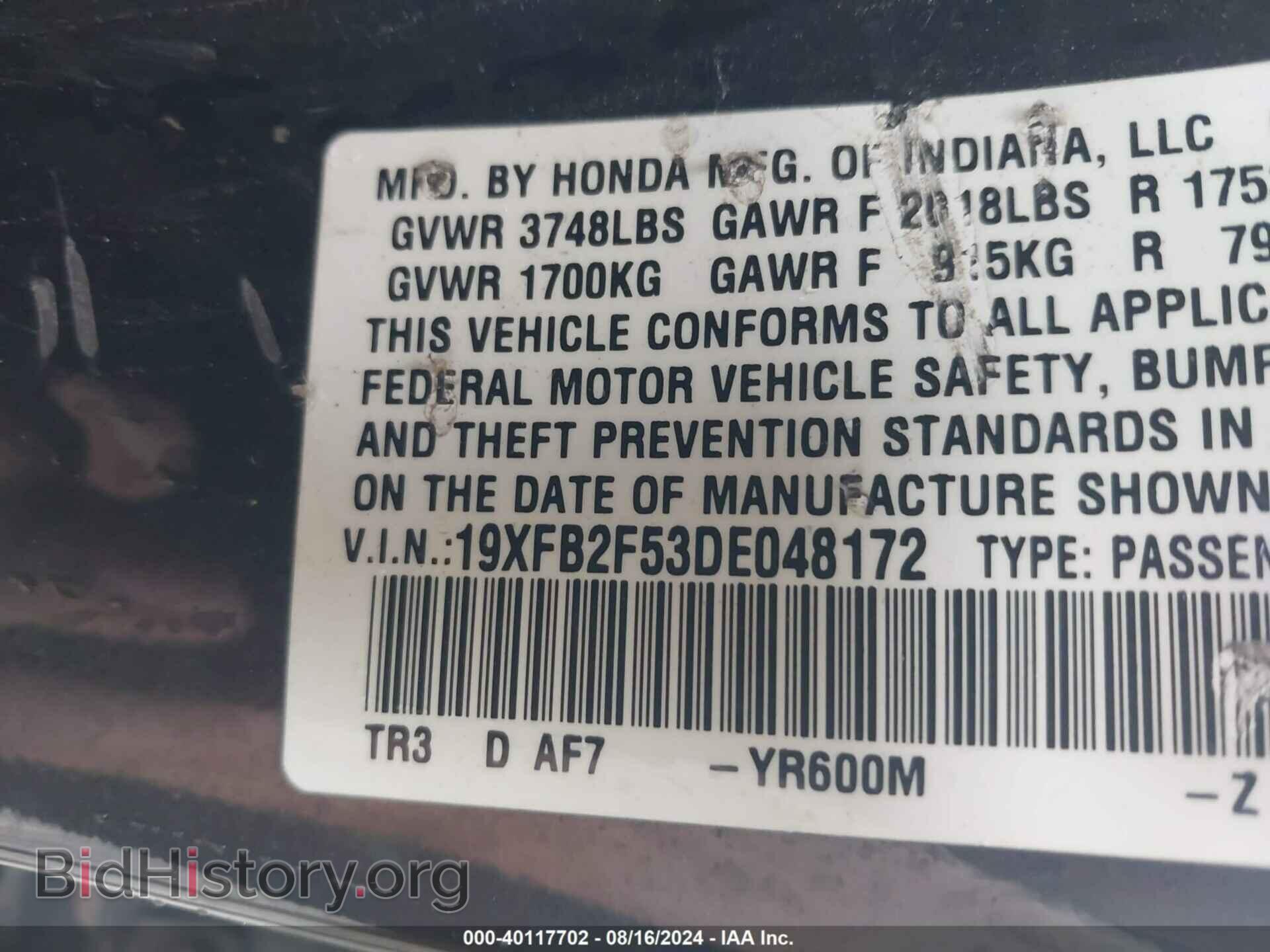 2013 HONDA CIVIC - VIN: 19XFB2F53DE048172 - Фото 9