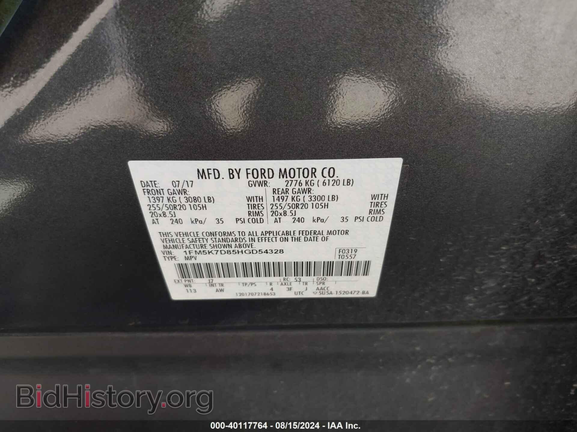 2017 FORD EXPLORER - VIN: 1FM5K7D85HGD54328 - Фото 9