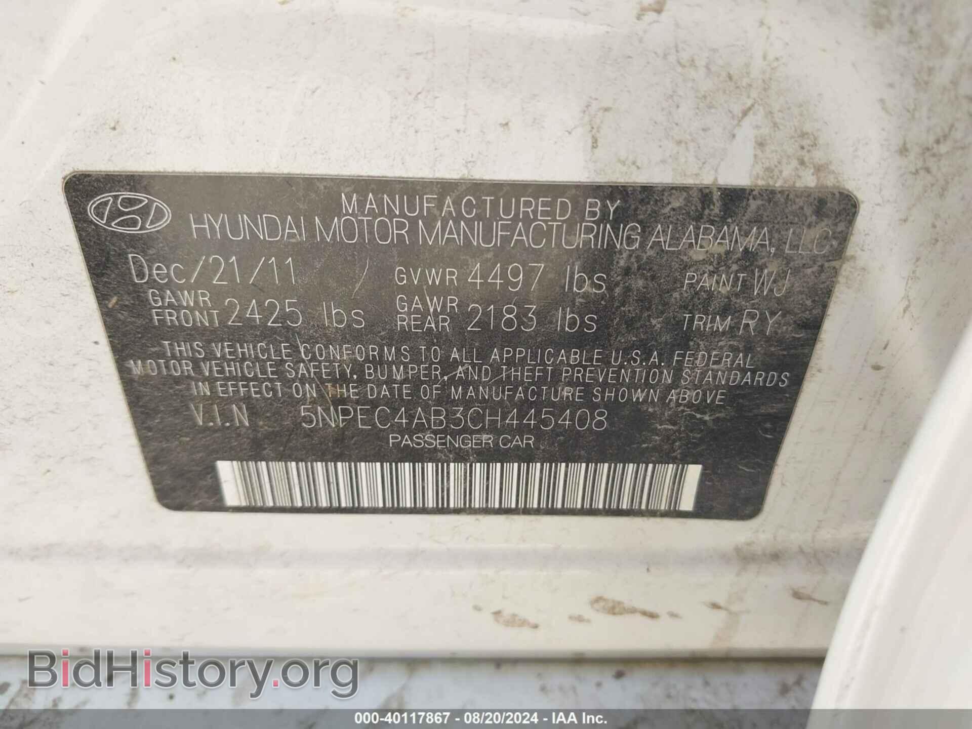 2012 HYUNDAI SONATA - VIN: 5NPEC4AB3CH445408 - Фото 9