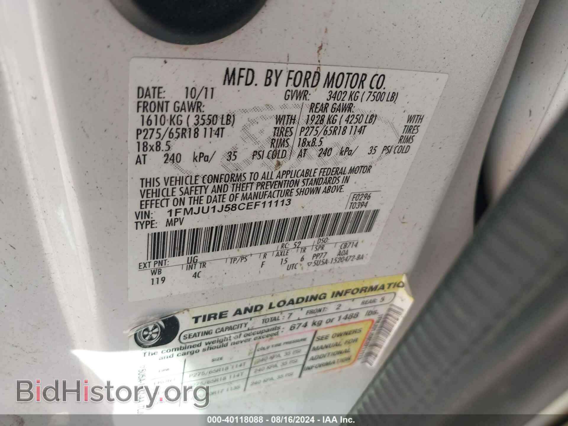 2012 FORD EXPEDITION - VIN: 1FMJU1J58CEF11113 - Фото 9