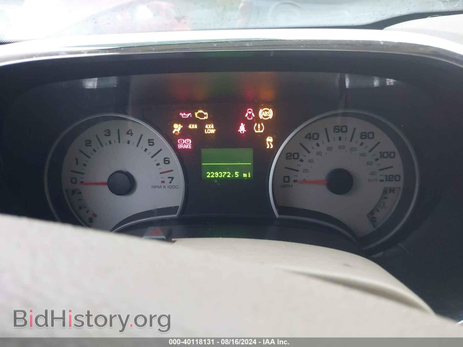 2007 FORD EXPLORER - VIN: 1FMEU74867UA37863 - Фото 7