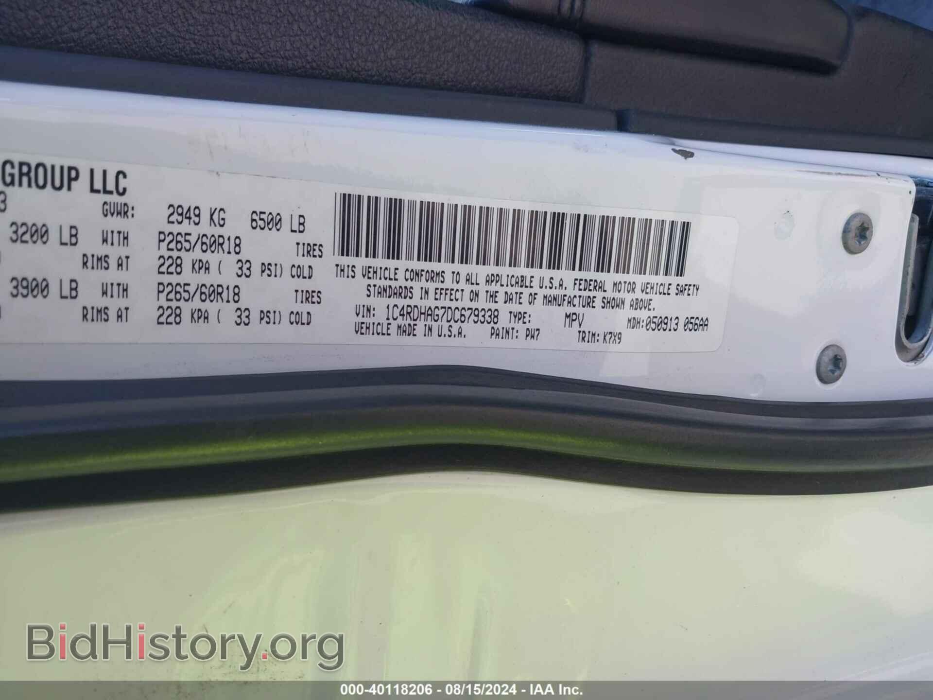 2013 DODGE DURANGO - VIN: 1C4RDHAG7DC679338 - Photo 9