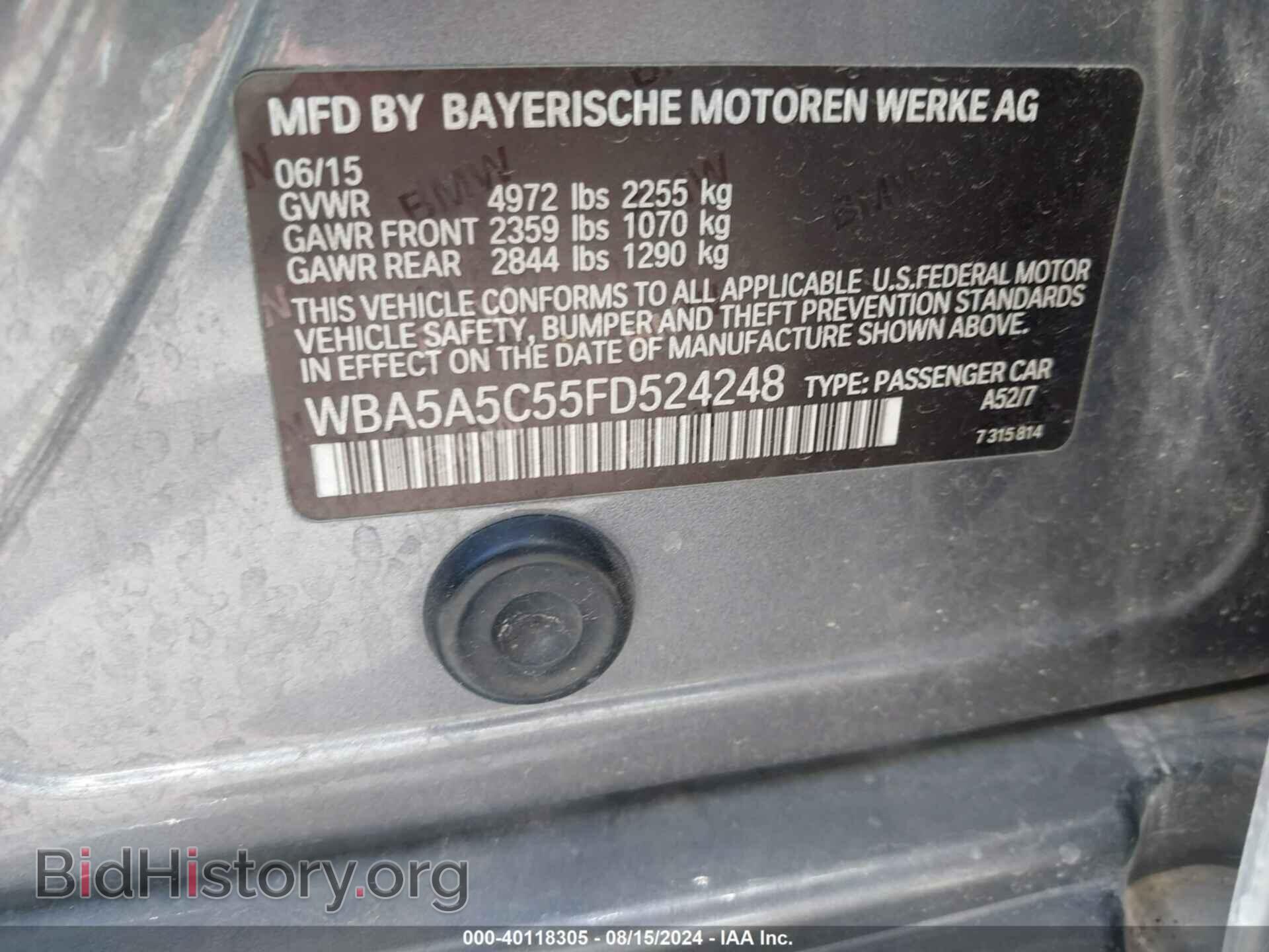 2015 BMW 528I - VIN: WBA5A5C55FD524248 - Фото 9