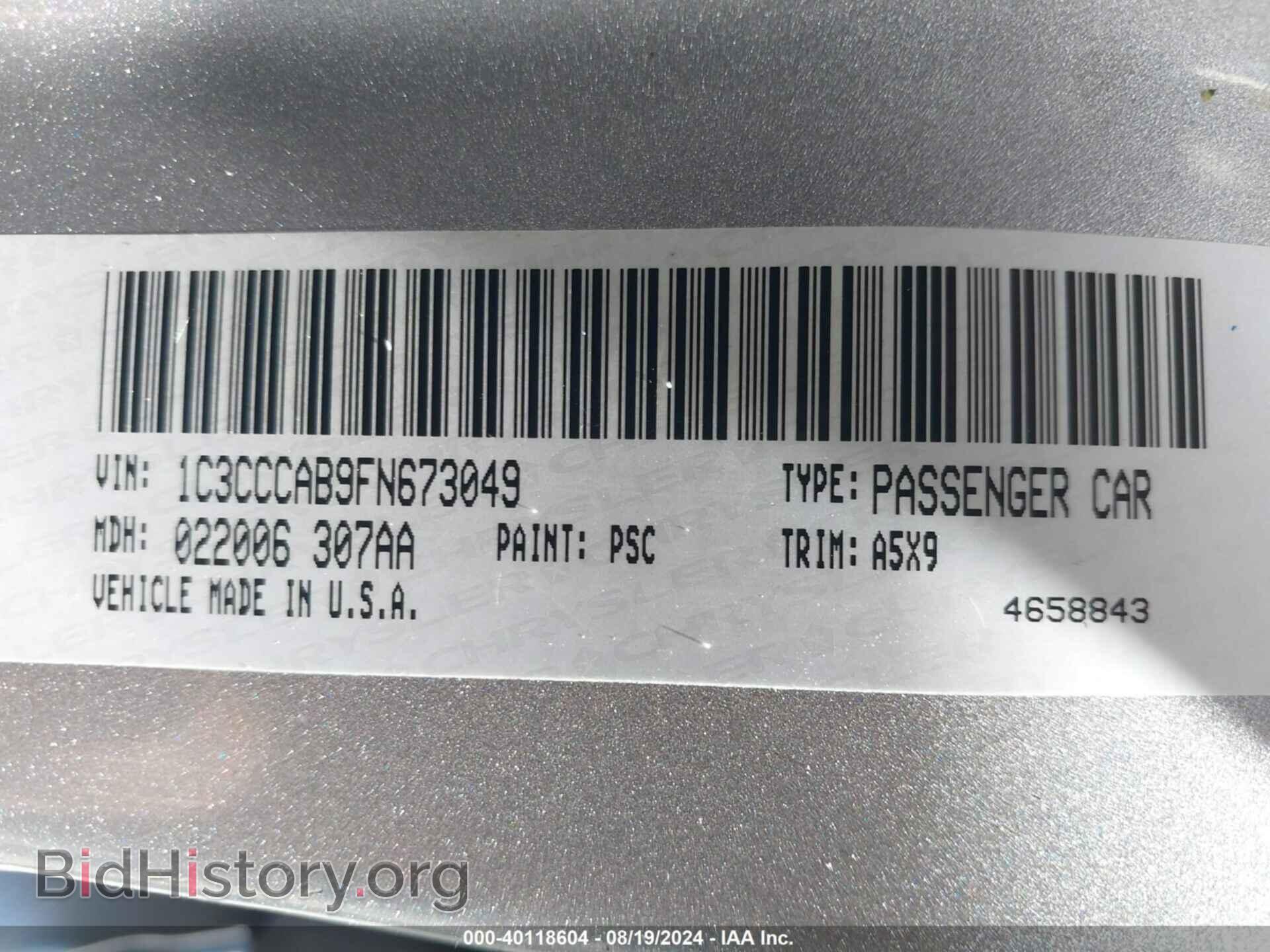 2015 CHRYSLER 200 - VIN: 1C3CCCAB9FN673049 - Фото 9