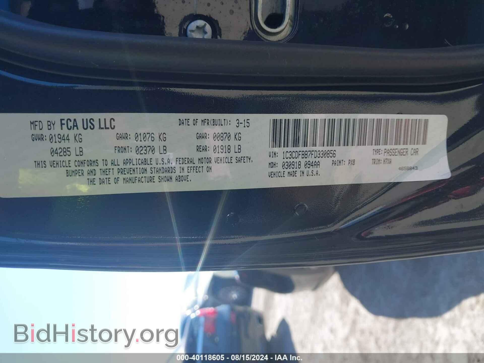 2015 DODGE DART - VIN: 1C3CDFBB7FD330856 - Photo 9