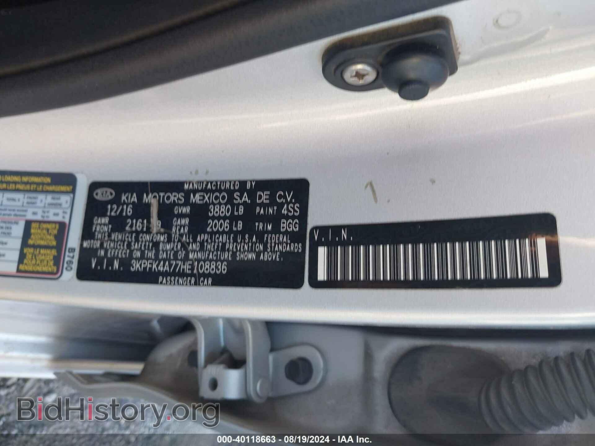 2017 KIA FORTE - VIN: 3KPFK4A77HE108836 - Фото 9