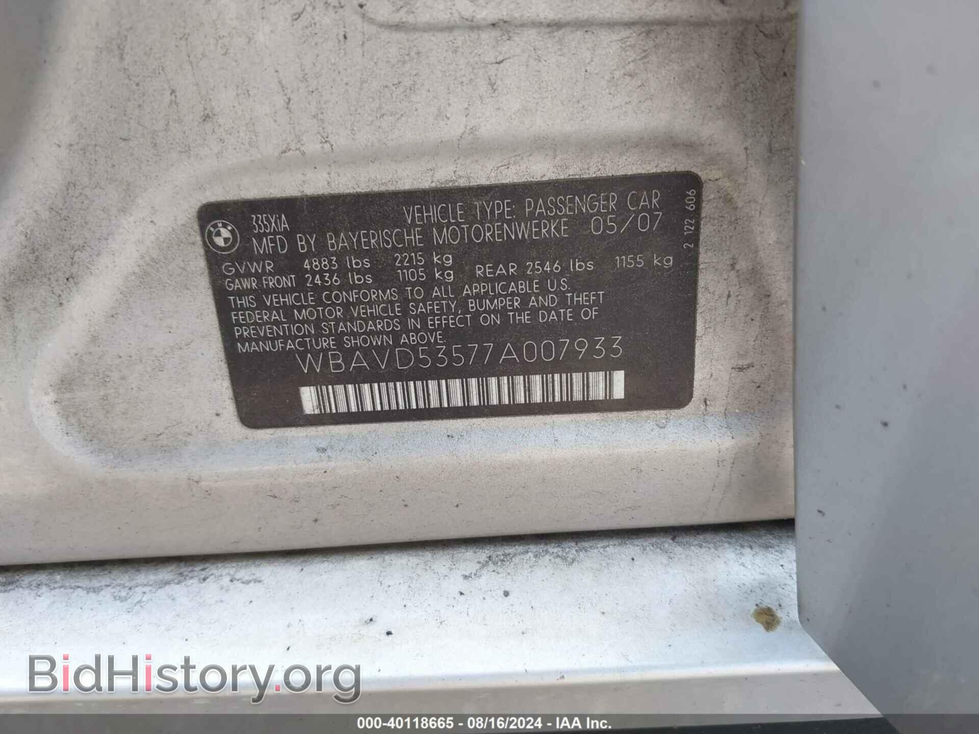 2007 BMW 335XI - VIN: WBAVD53577A007933 - Фото 9
