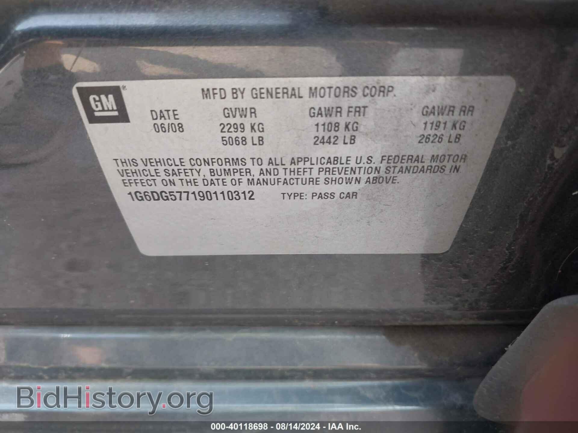 2009 CADILLAC CTS - VIN: 1G6DG577190110312 - Фото 9