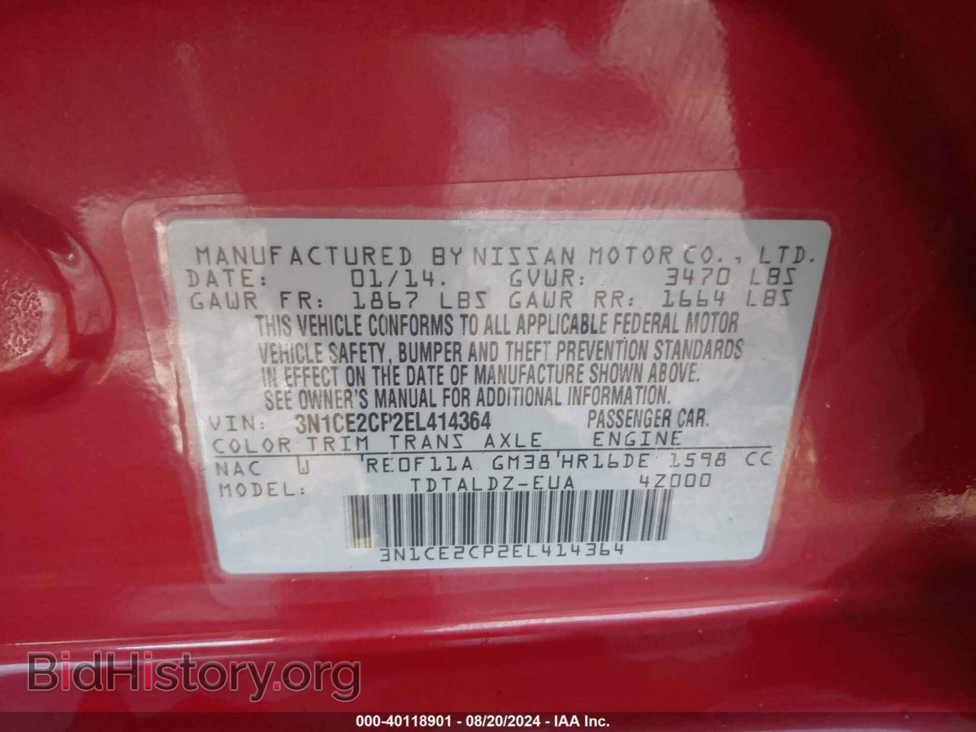 2014 NISSAN VERSA NOTE - VIN: 3N1CE2CP2EL414364 - Photo 9