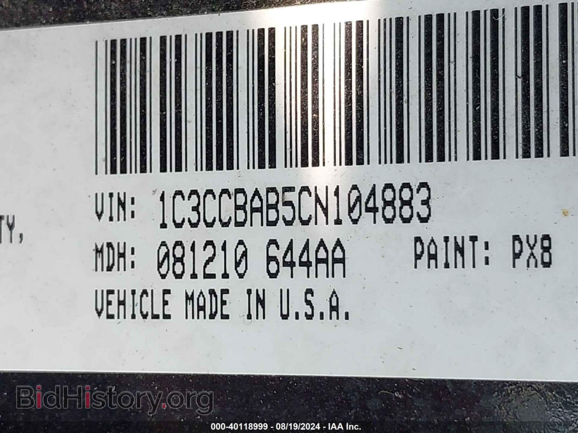 2012 CHRYSLER 200 - VIN: 1C3CCBAB5CN104883 - Фото 9