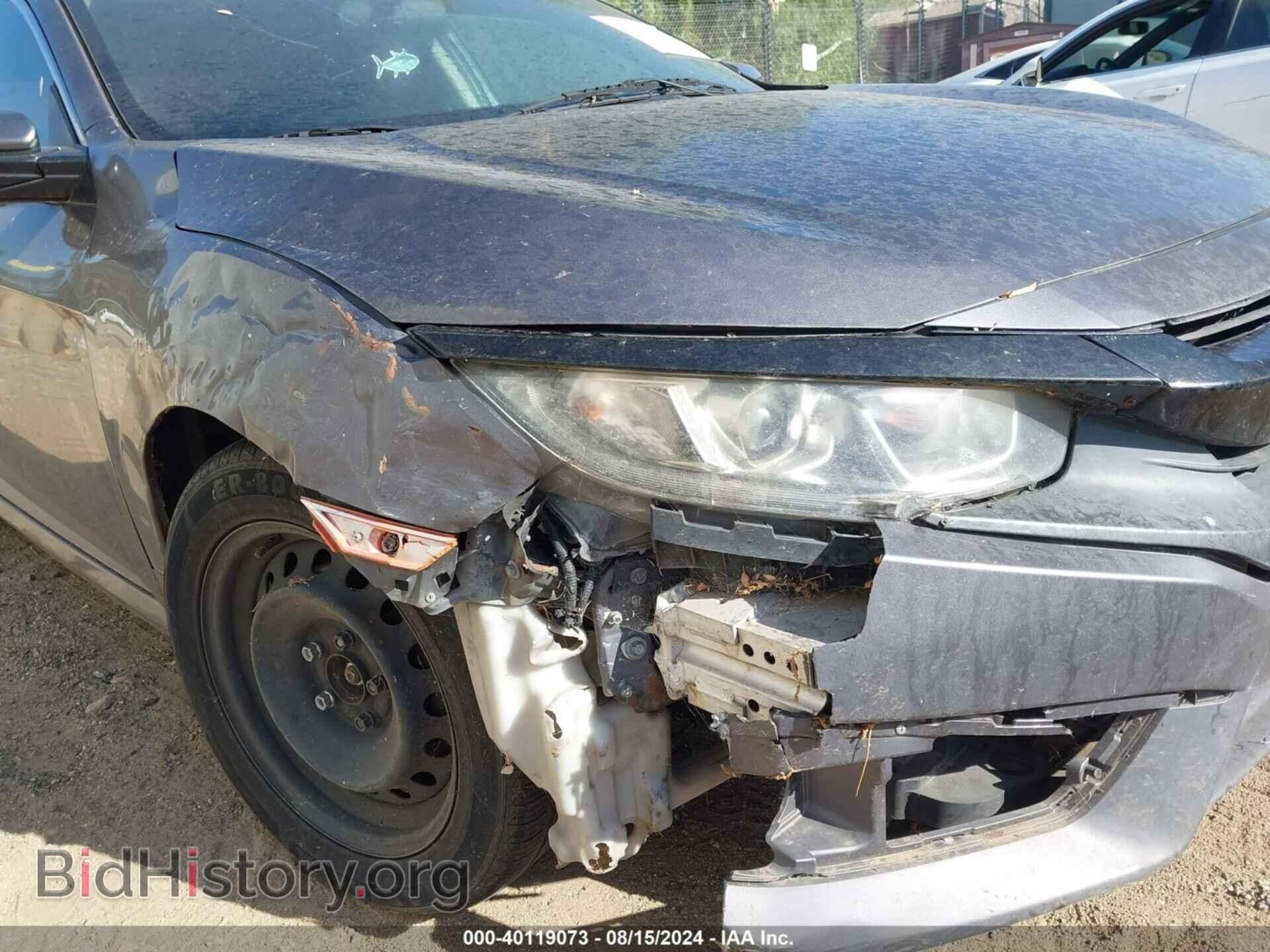 2016 HONDA CIVIC - VIN: 2HGFC2F50GH536020 - Фото 6