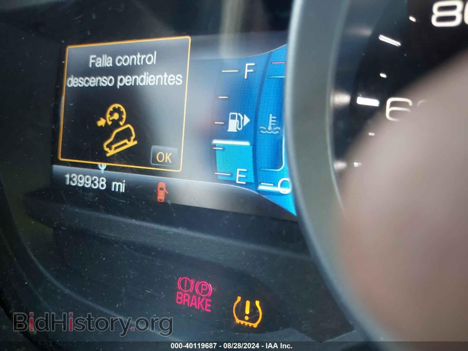 2014 FORD EXPLORER - VIN: 1FM5K8D86EGC53719 - Photo 7