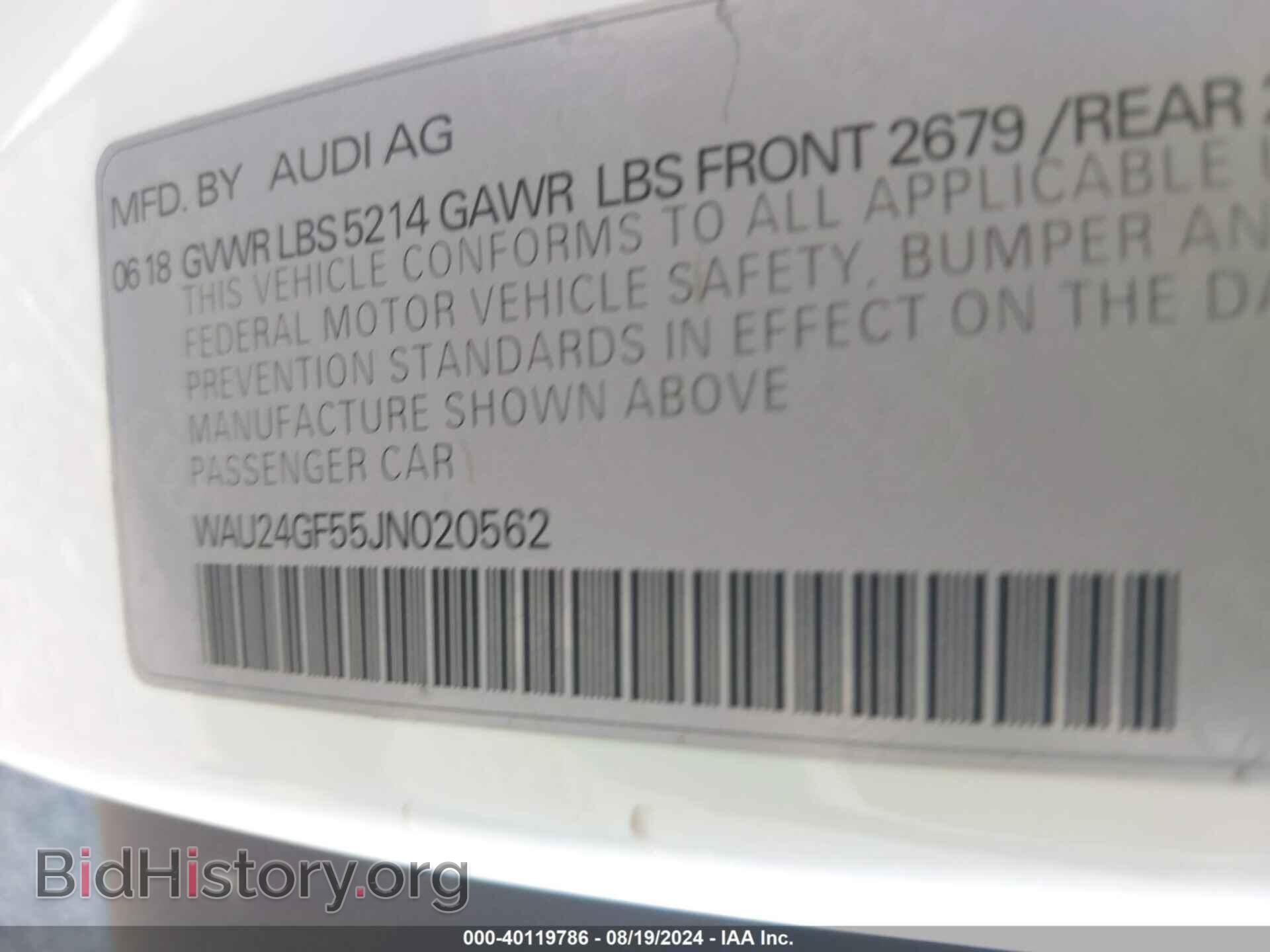 2018 AUDI S5 - VIN: WAU24GF55JN020562 - Фото 9