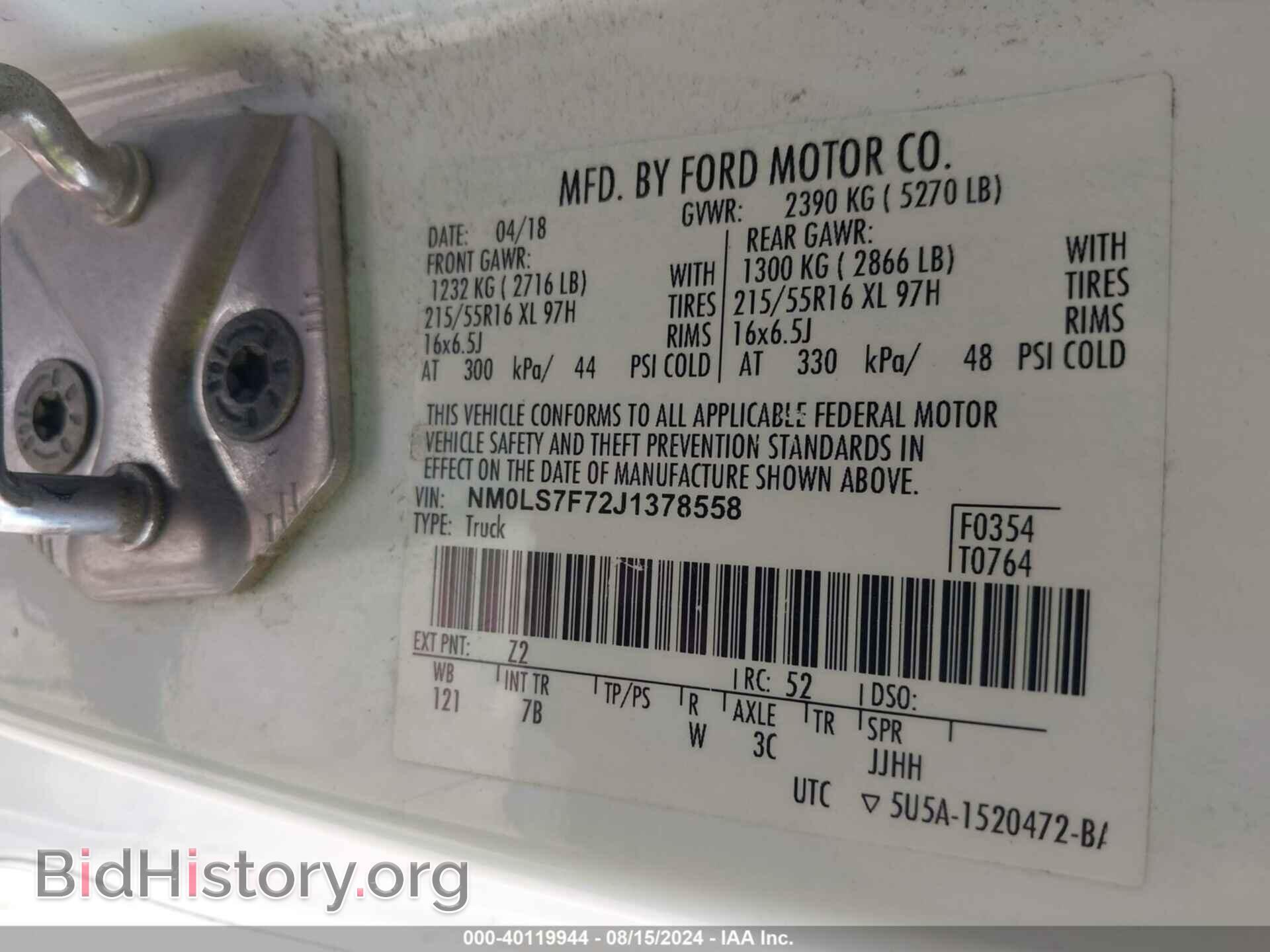 2018 FORD TRANSIT CONNECT - VIN: NM0LS7F72J1378558 - Фото 9