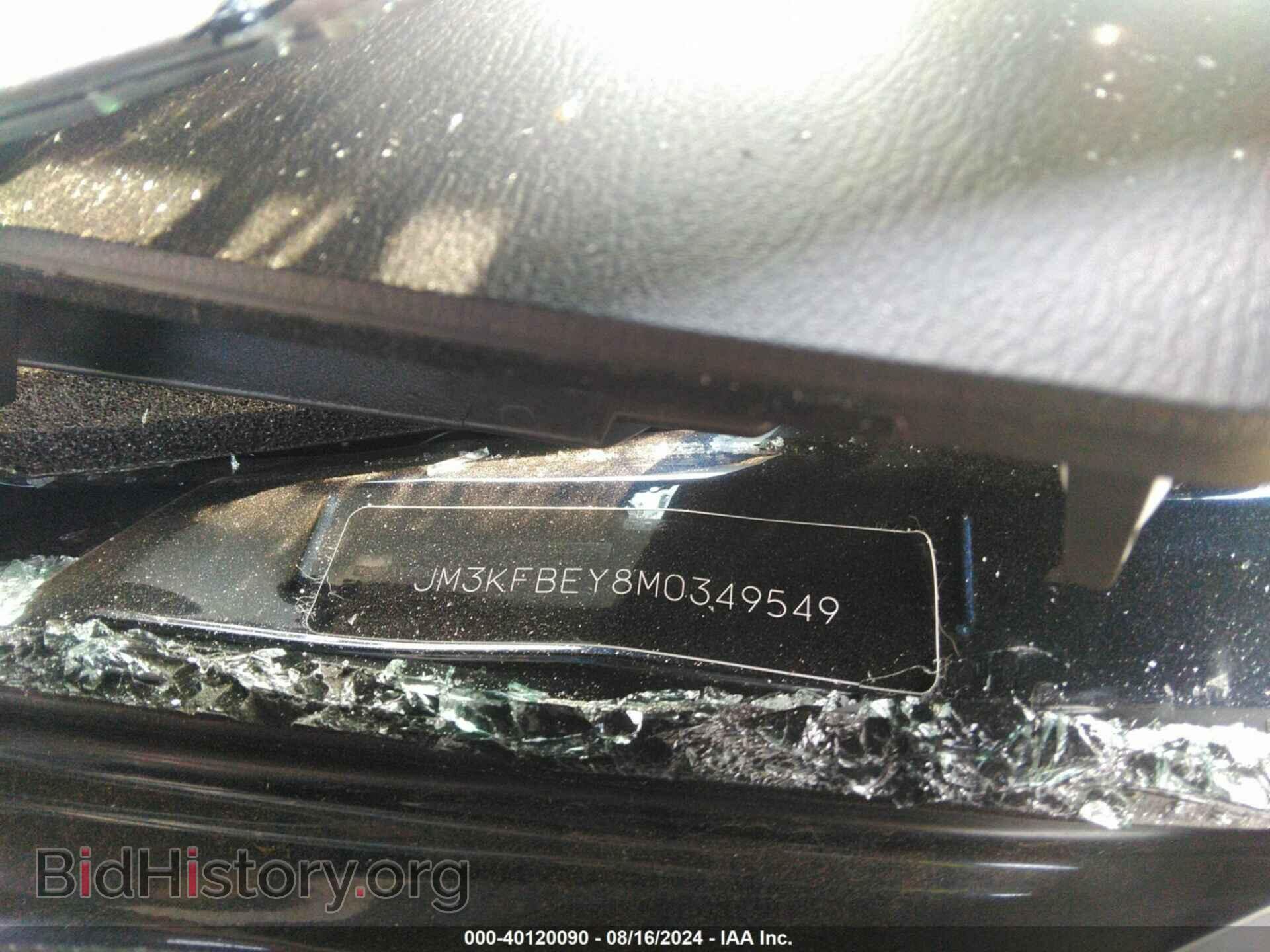 2021 MAZDA CX-5 - VIN: JM3KFBEY8M0349549 - Фото 9