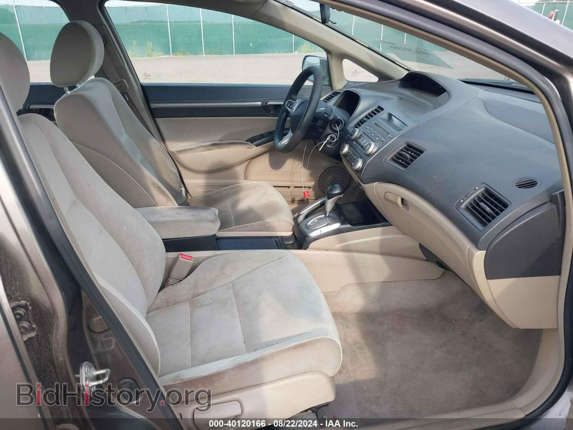 2009 HONDA CIVIC - VIN: 19XFA16879E012435 - Фото 5