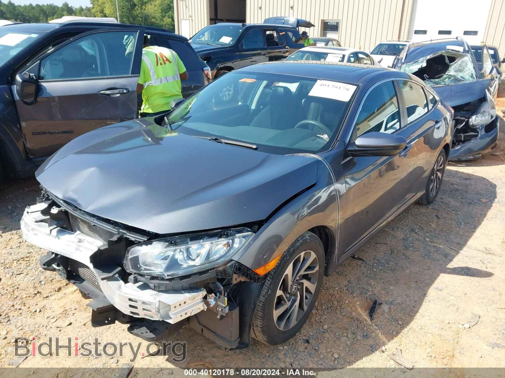 2017 HONDA CIVIC - VIN: 19XFC2F79HE218538 - Фото 2