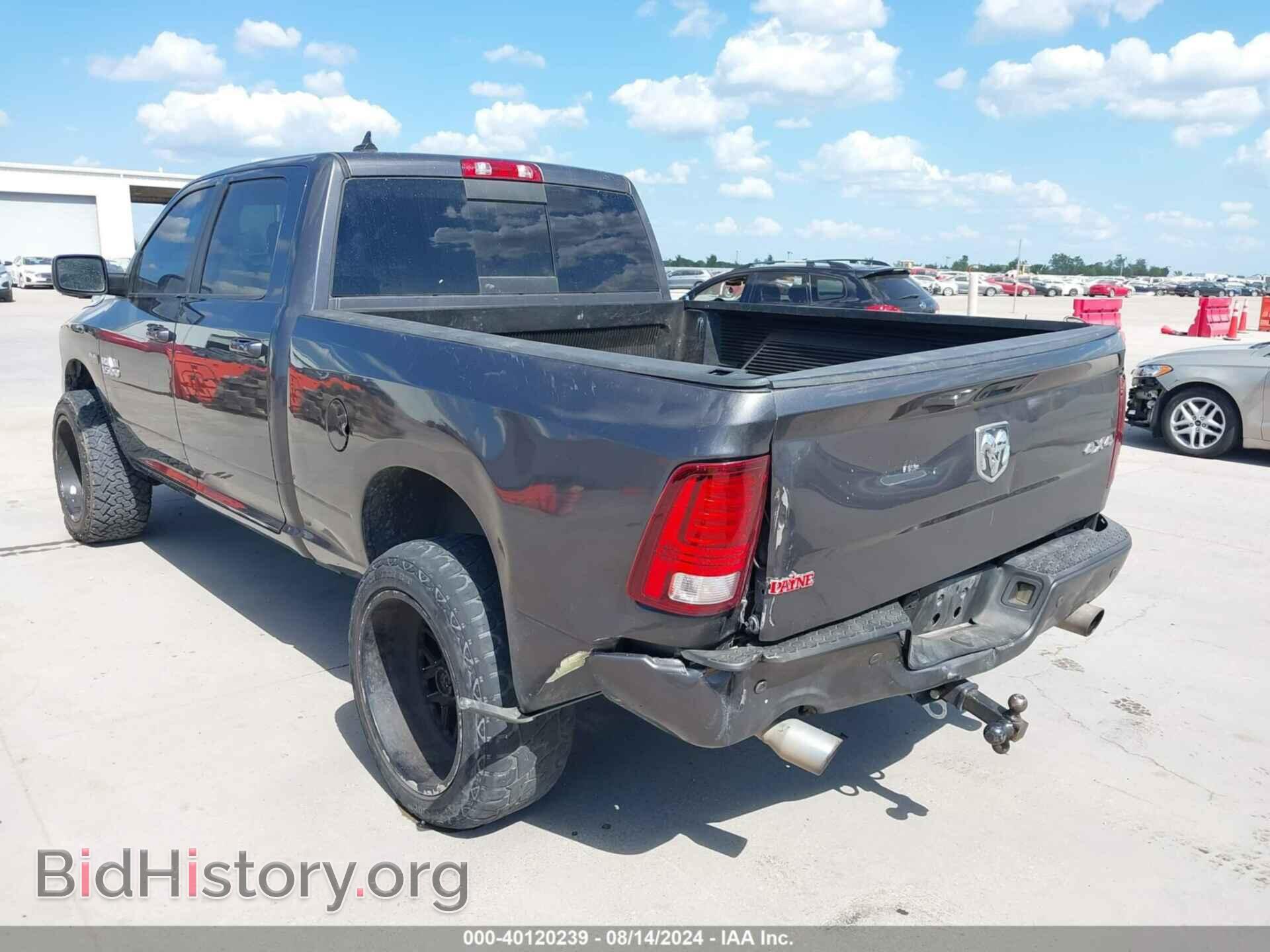 2016 RAM 1500 - VIN: 1C6RR7UT6GS234501 - Фото 3