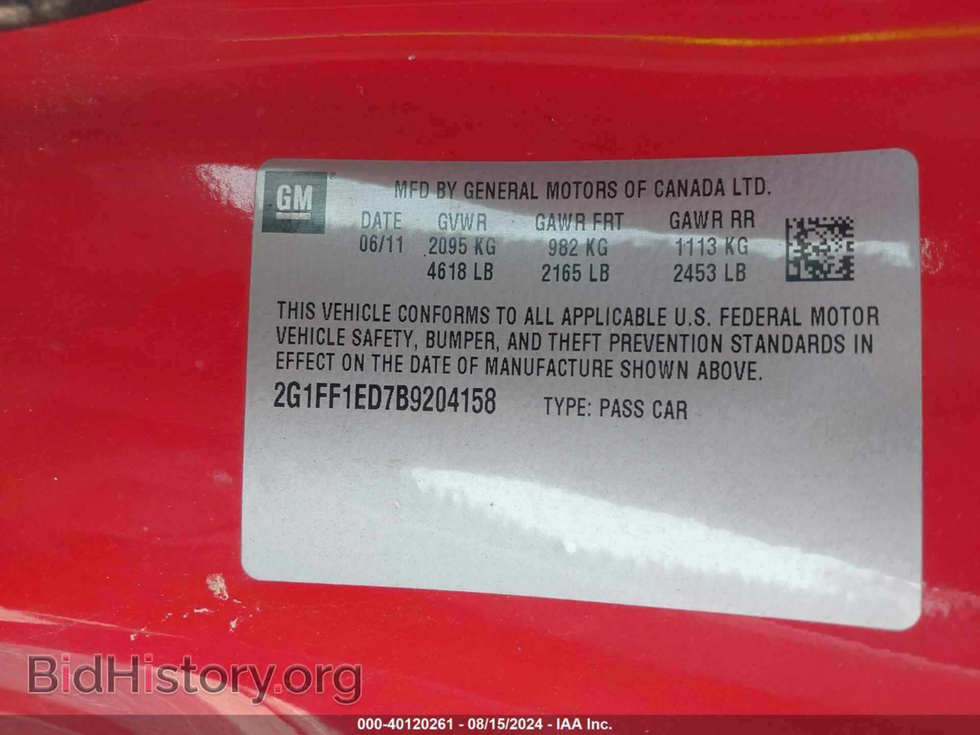2011 CHEVROLET CAMARO - VIN: 2G1FF1ED7B9204158 - Фото 9
