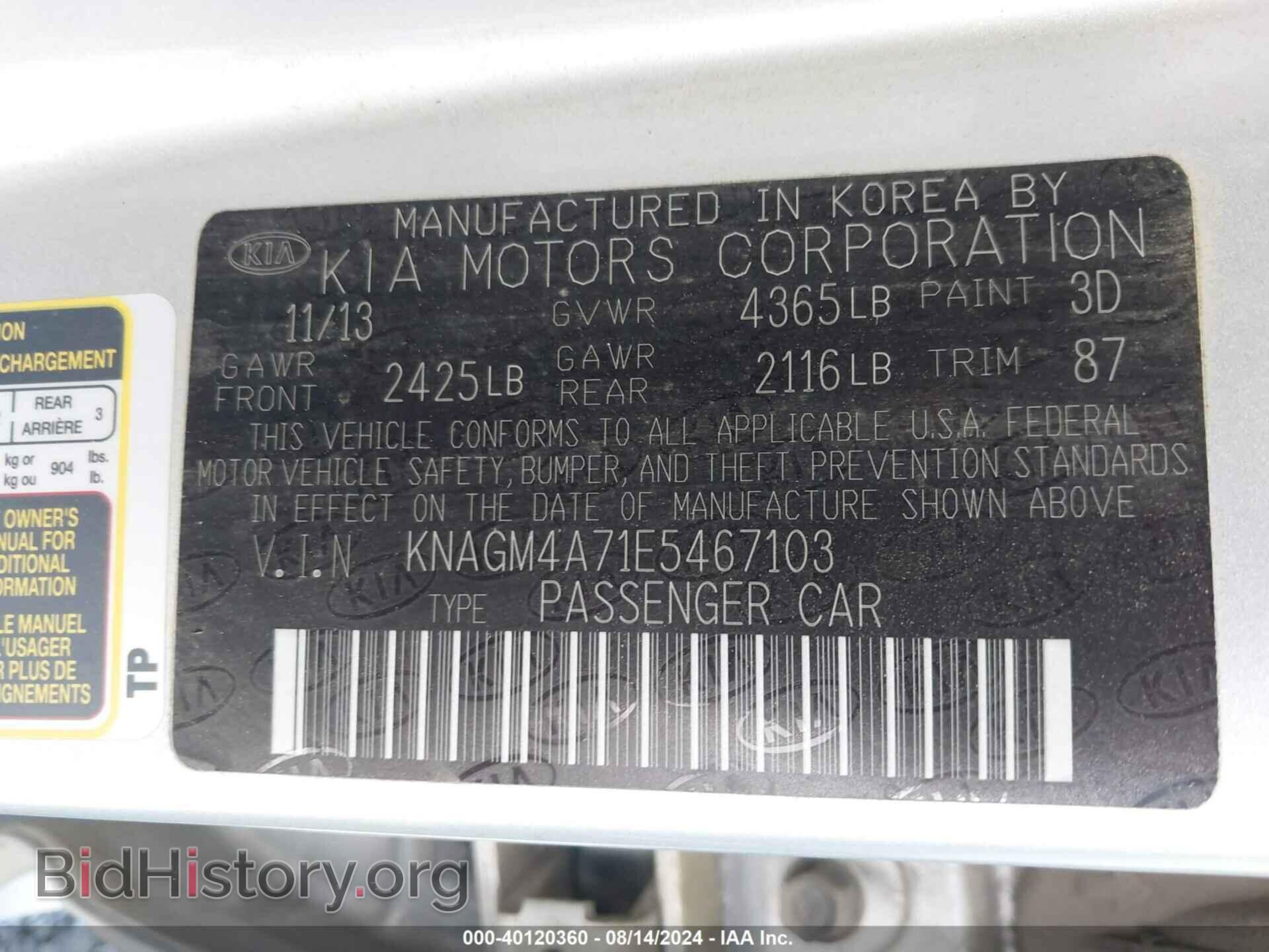 2014 KIA OPTIMA - VIN: KNAGM4A71E5467103 - Фото 9