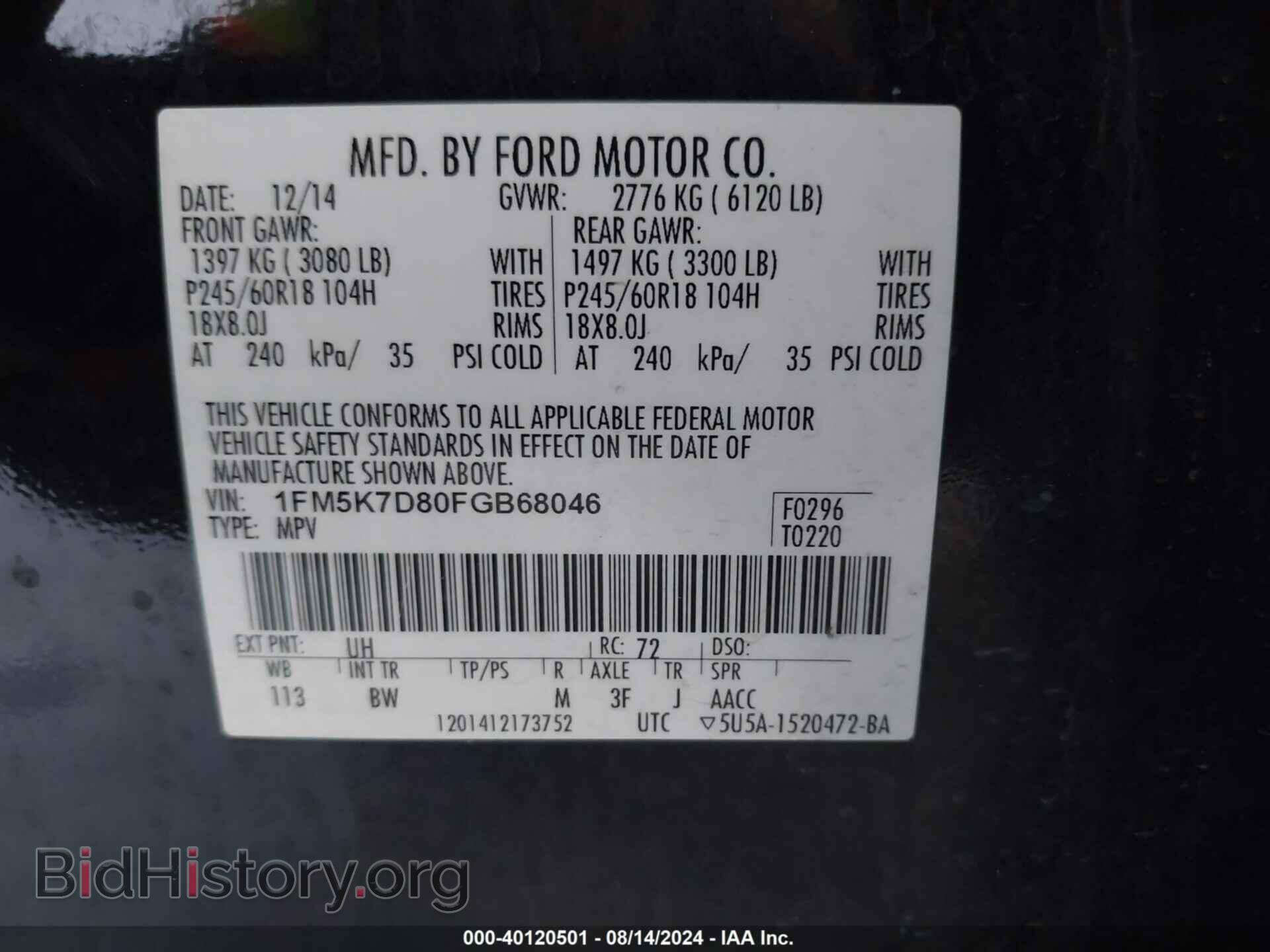 2015 FORD EXPLORER - VIN: 1FM5K7D80FGB68046 - Photo 9