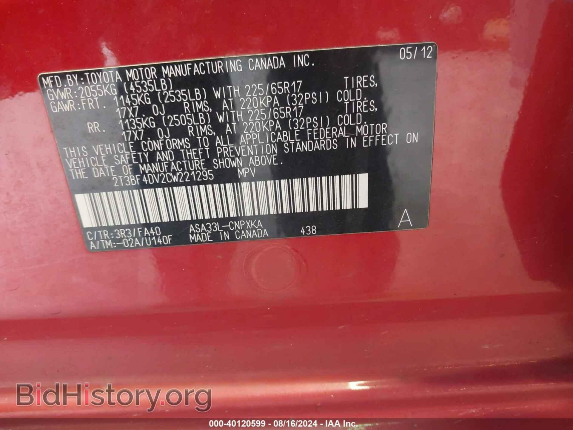 2012 TOYOTA RAV4 - VIN: 2T3BF4DV2CW221295 - Фото 9