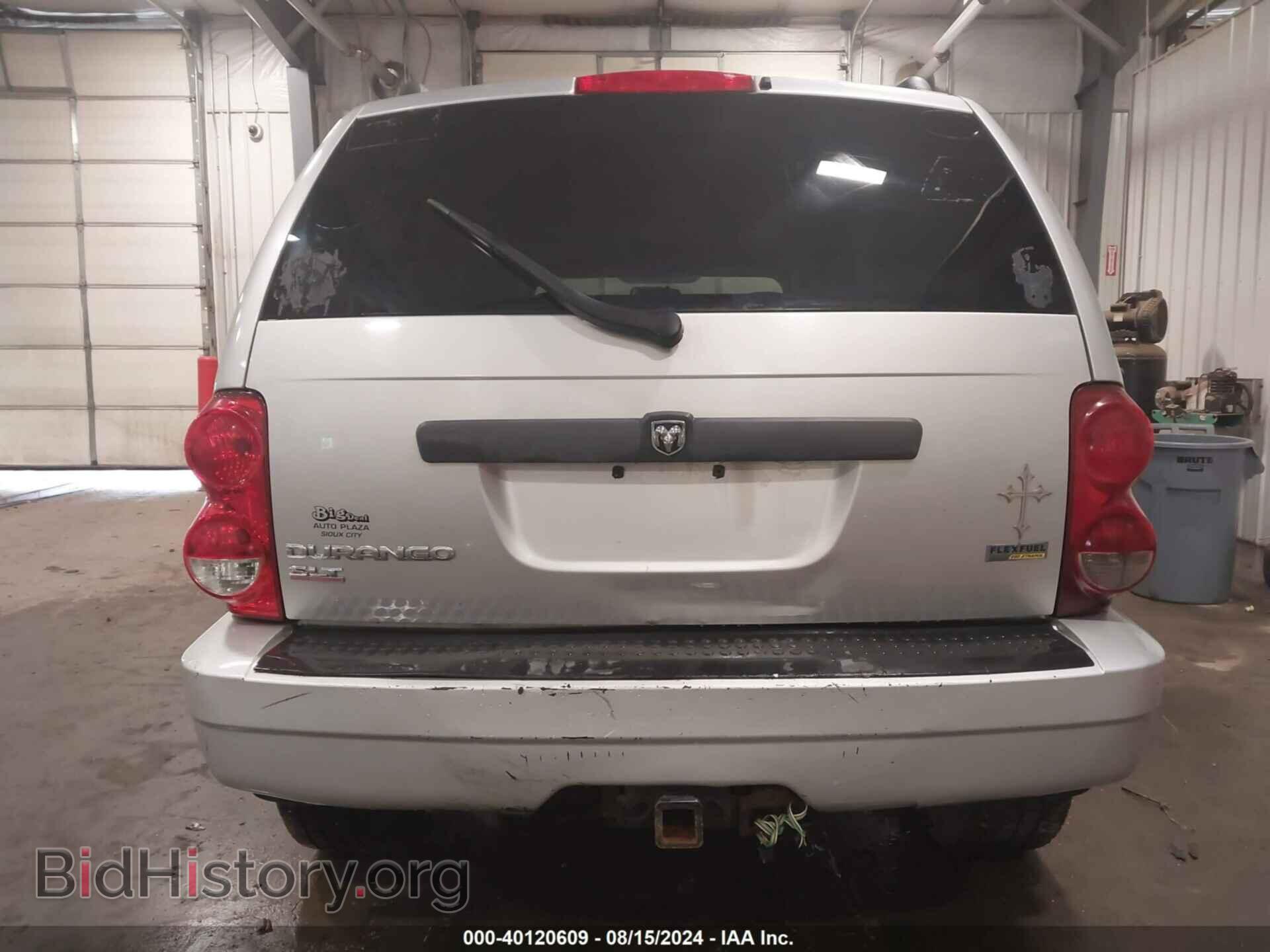 2007 DODGE DURANGO - VIN: 1D8HB48P17F550564 - Фото 16