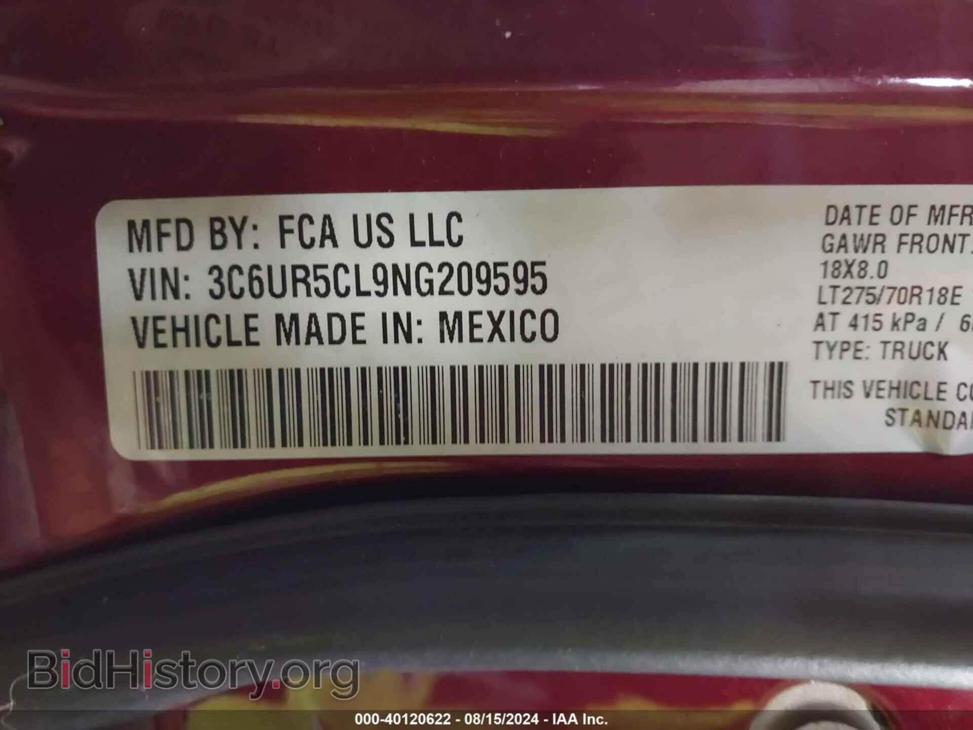 2022 RAM 2500 - VIN: 3C6UR5CL9NG209595 - Фото 9