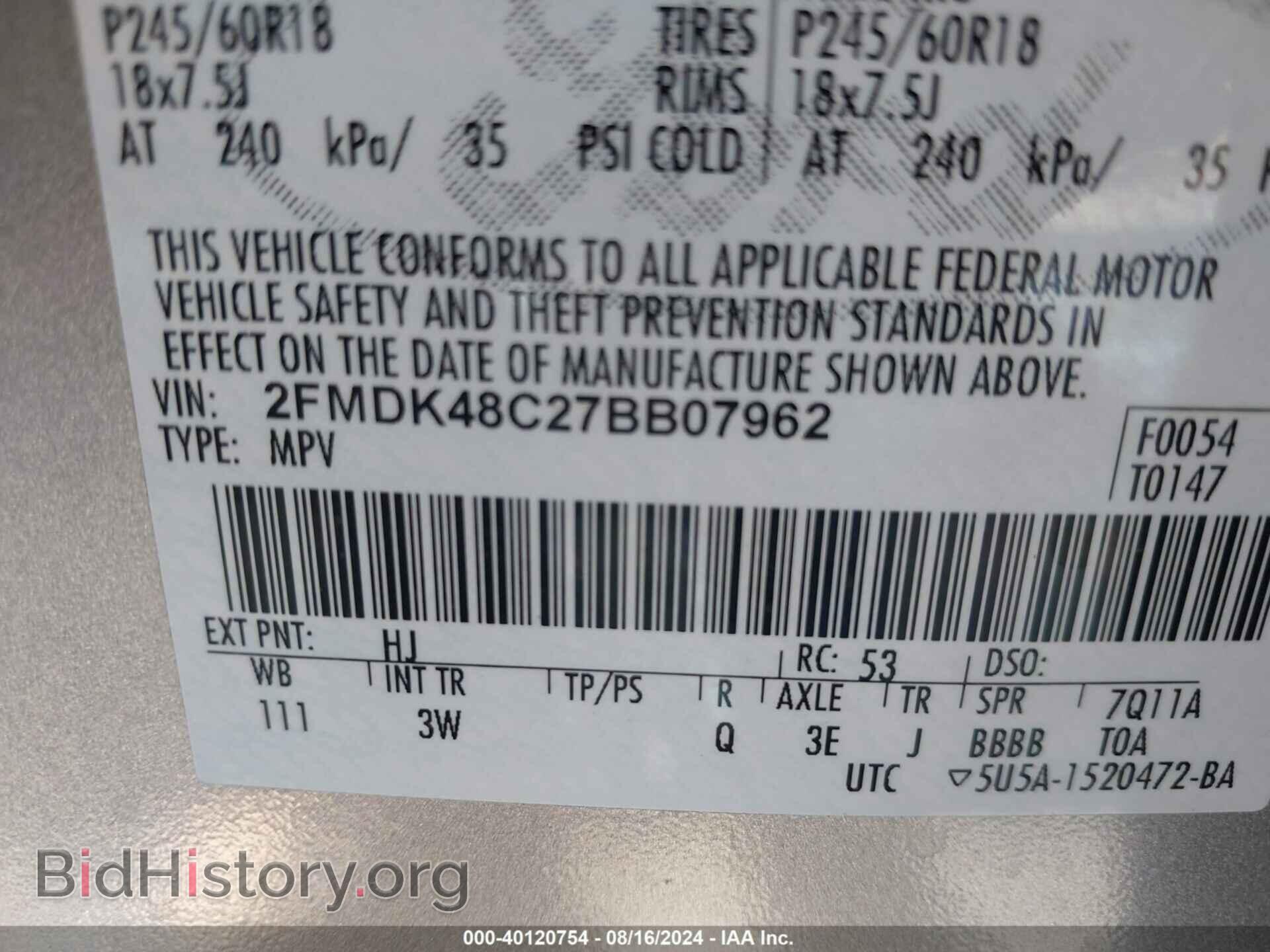 2007 FORD EDGE - VIN: 2FMDK48C27BB07962 - Photo 9