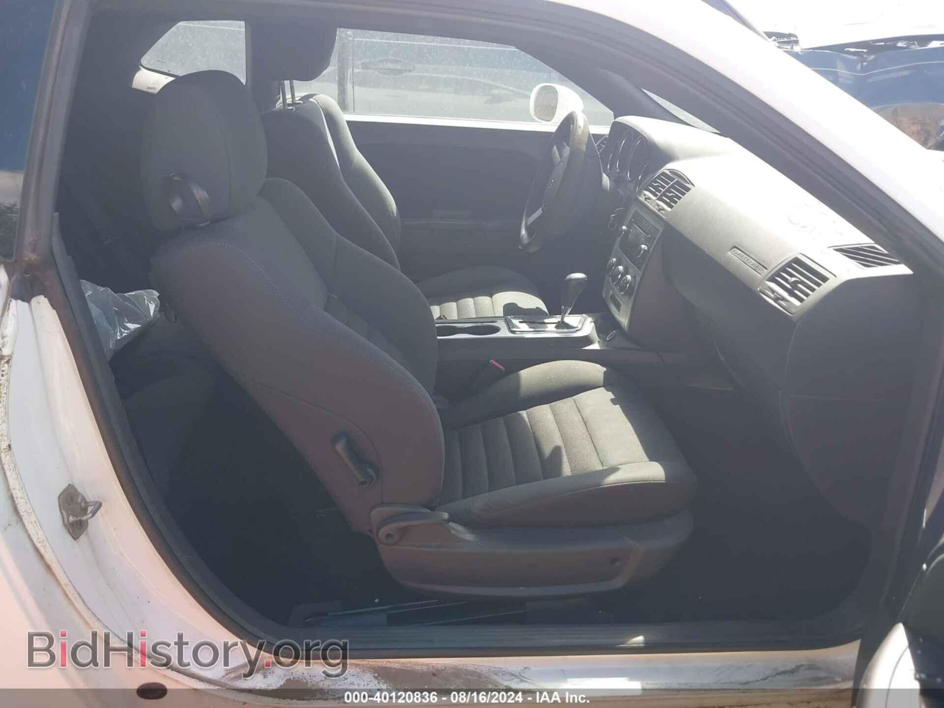2010 DODGE CHALLENGER - VIN: 2B3CJ4DV8AH320544 - Фото 5