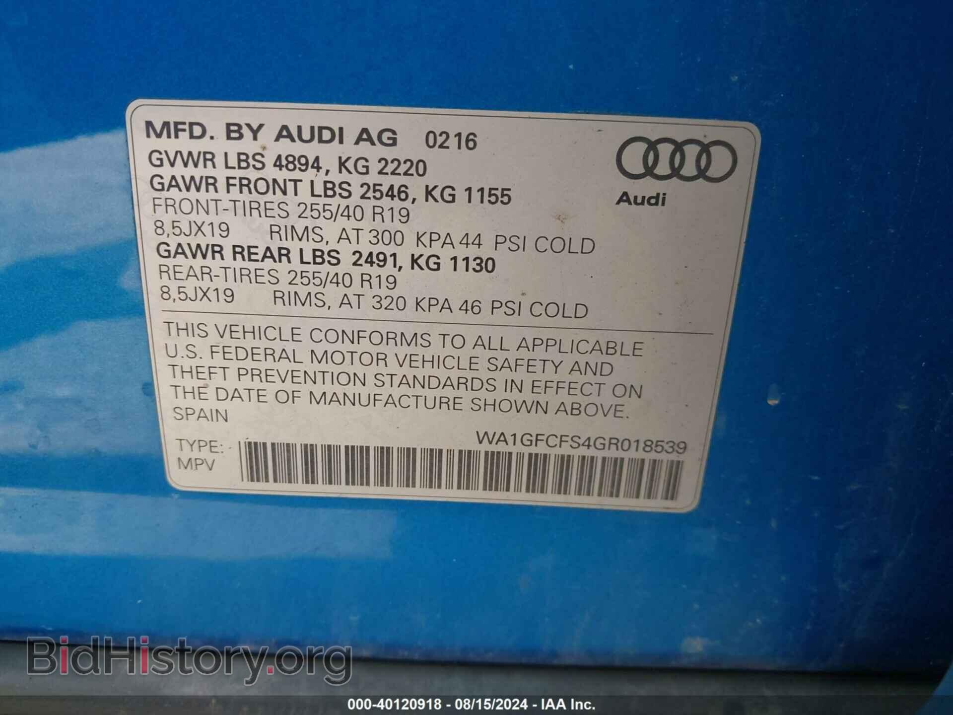 2016 AUDI Q3 - VIN: WA1GFCFS4GR018539 - Фото 9