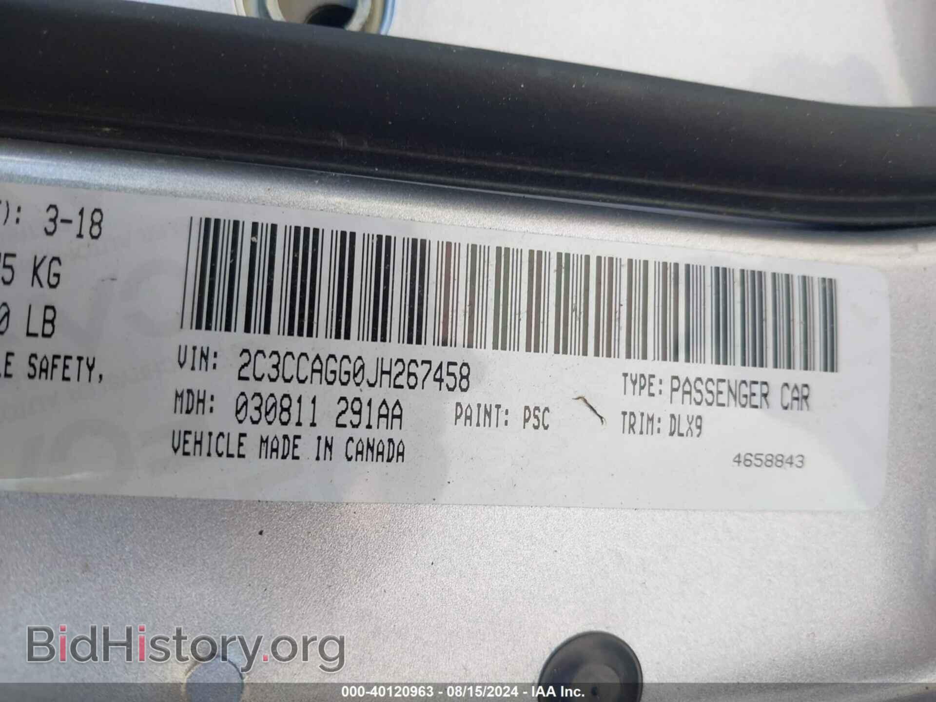 2018 CHRYSLER 300 - VIN: 2C3CCAGG0JH267458 - Фото 9