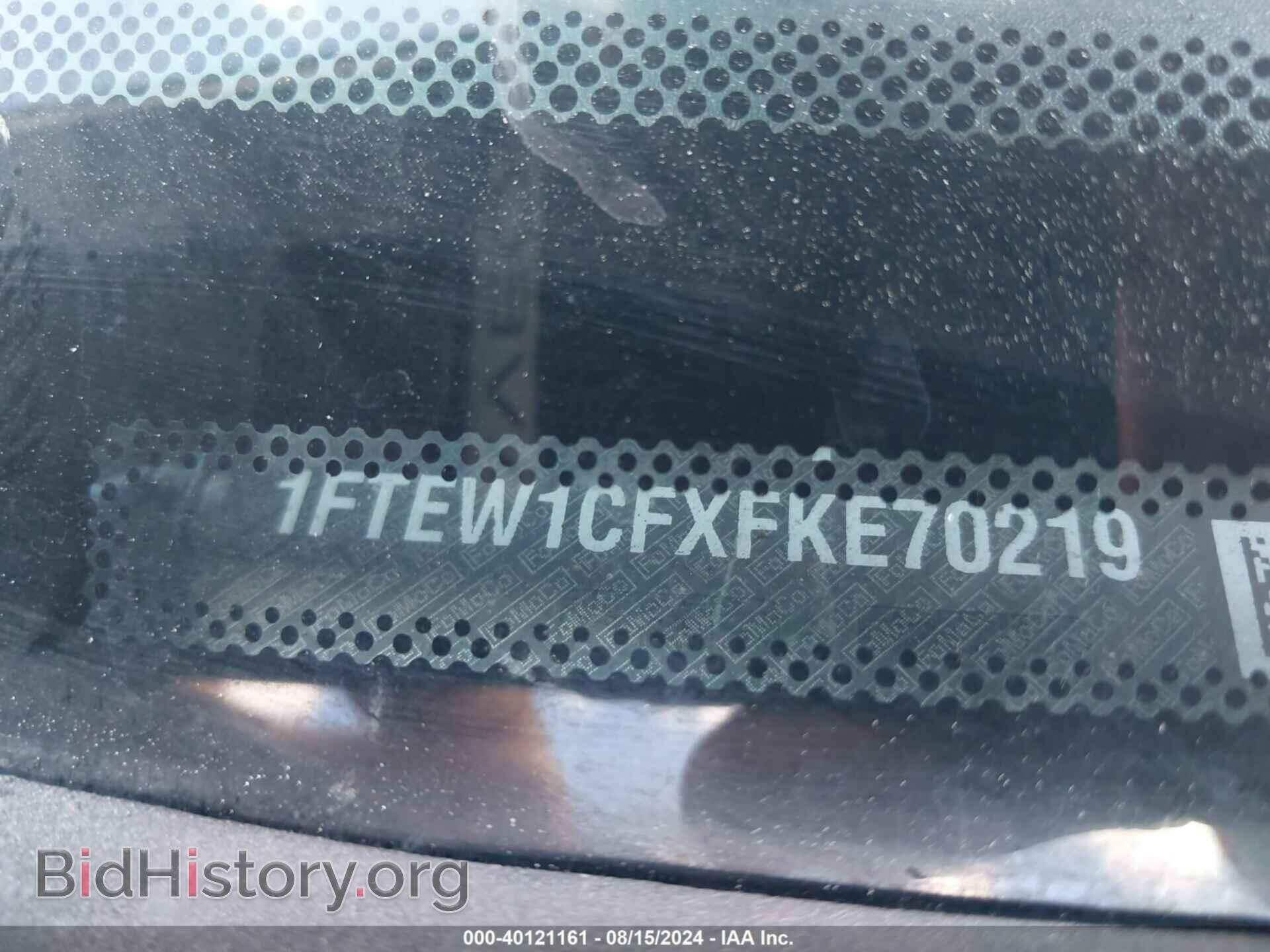 2015 FORD F-150 - VIN: 1FTEW1CFXFKE70219 - Фото 9