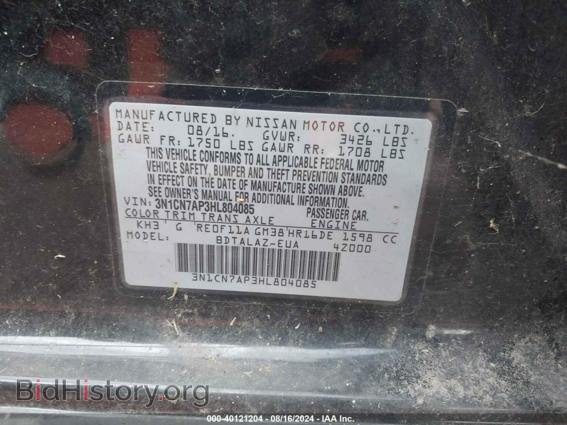 2017 NISSAN VERSA - VIN: 3N1CN7AP3HL804085 - Фото 9