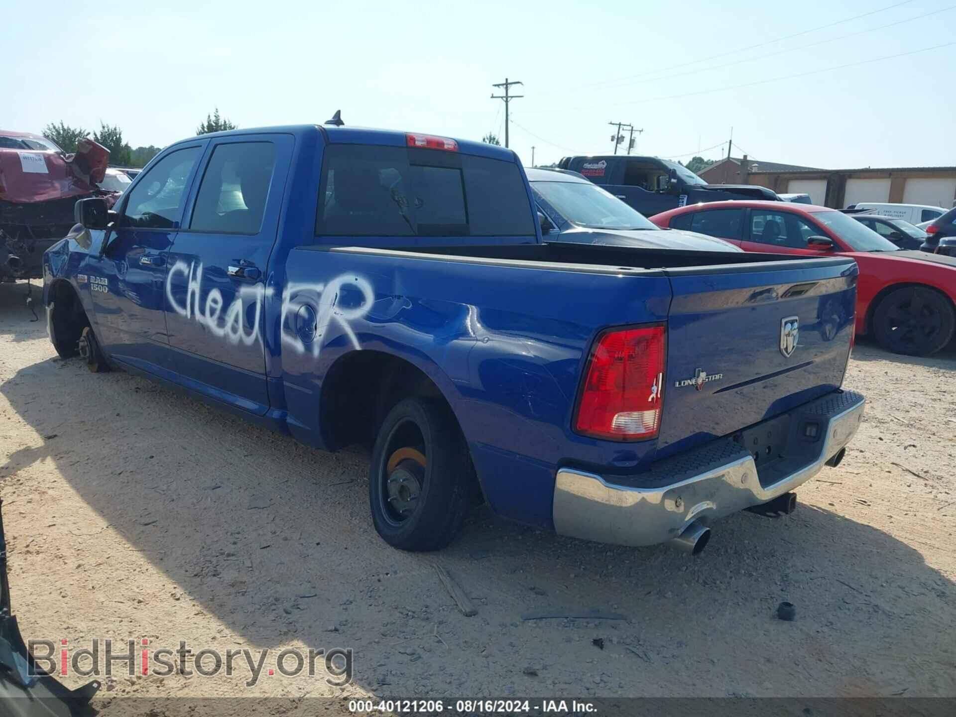 2015 RAM 1500 - VIN: 1C6RR6LT5FS650260 - Фото 3