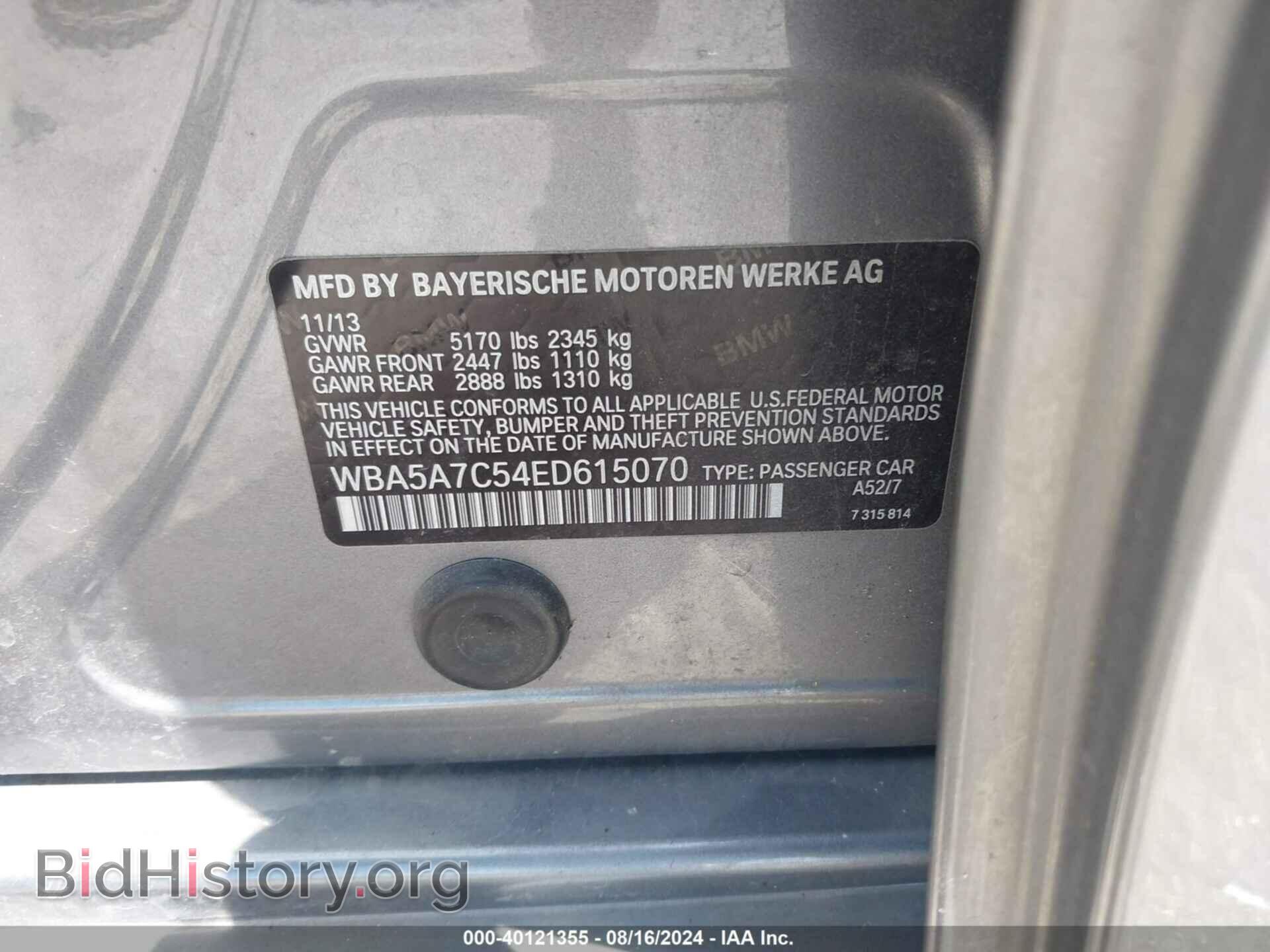 2014 BMW 528I - VIN: WBA5A7C54ED615070 - Фото 9