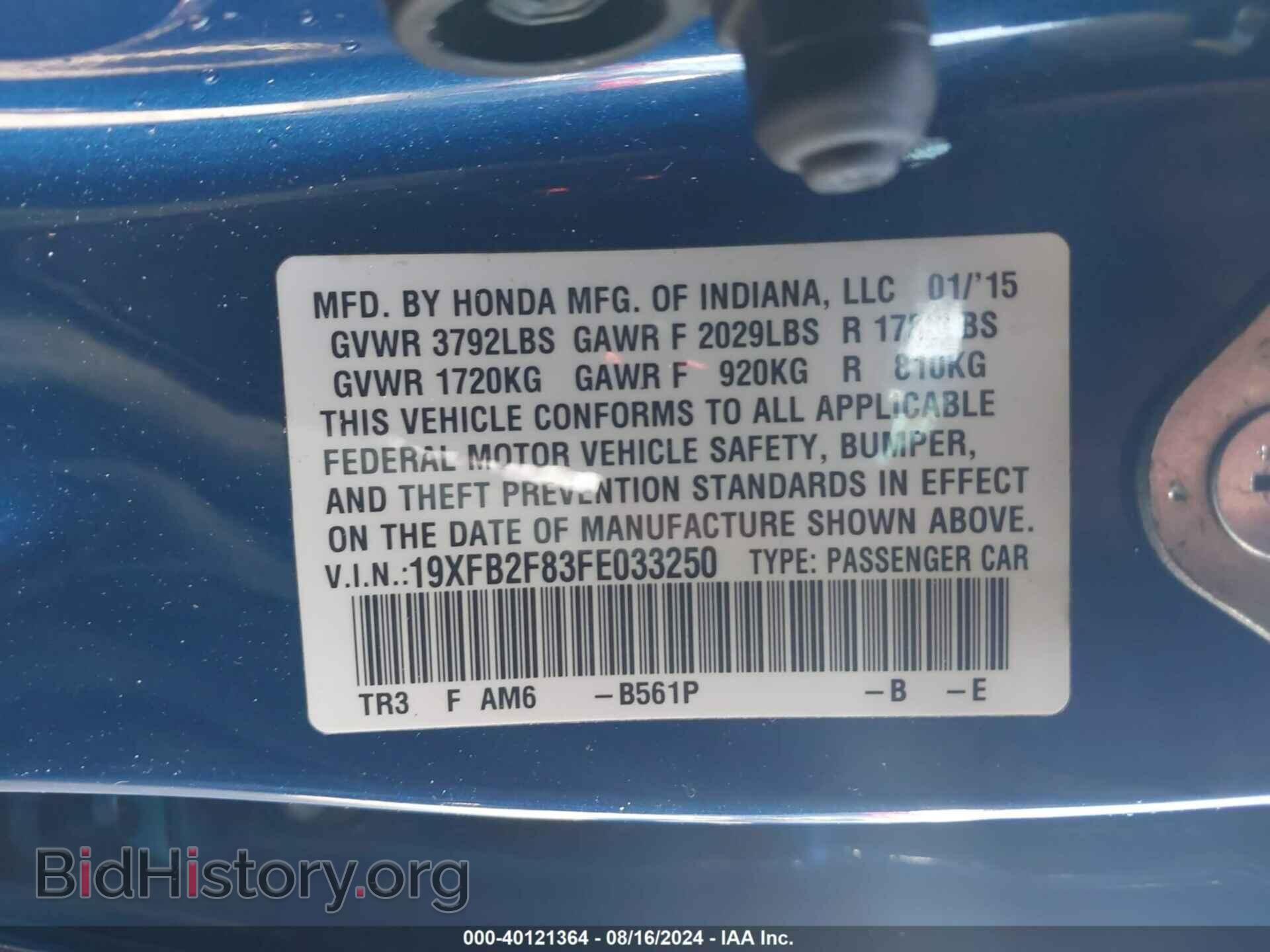 2015 HONDA CIVIC - VIN: 19XFB2F83FE033250 - Photo 9