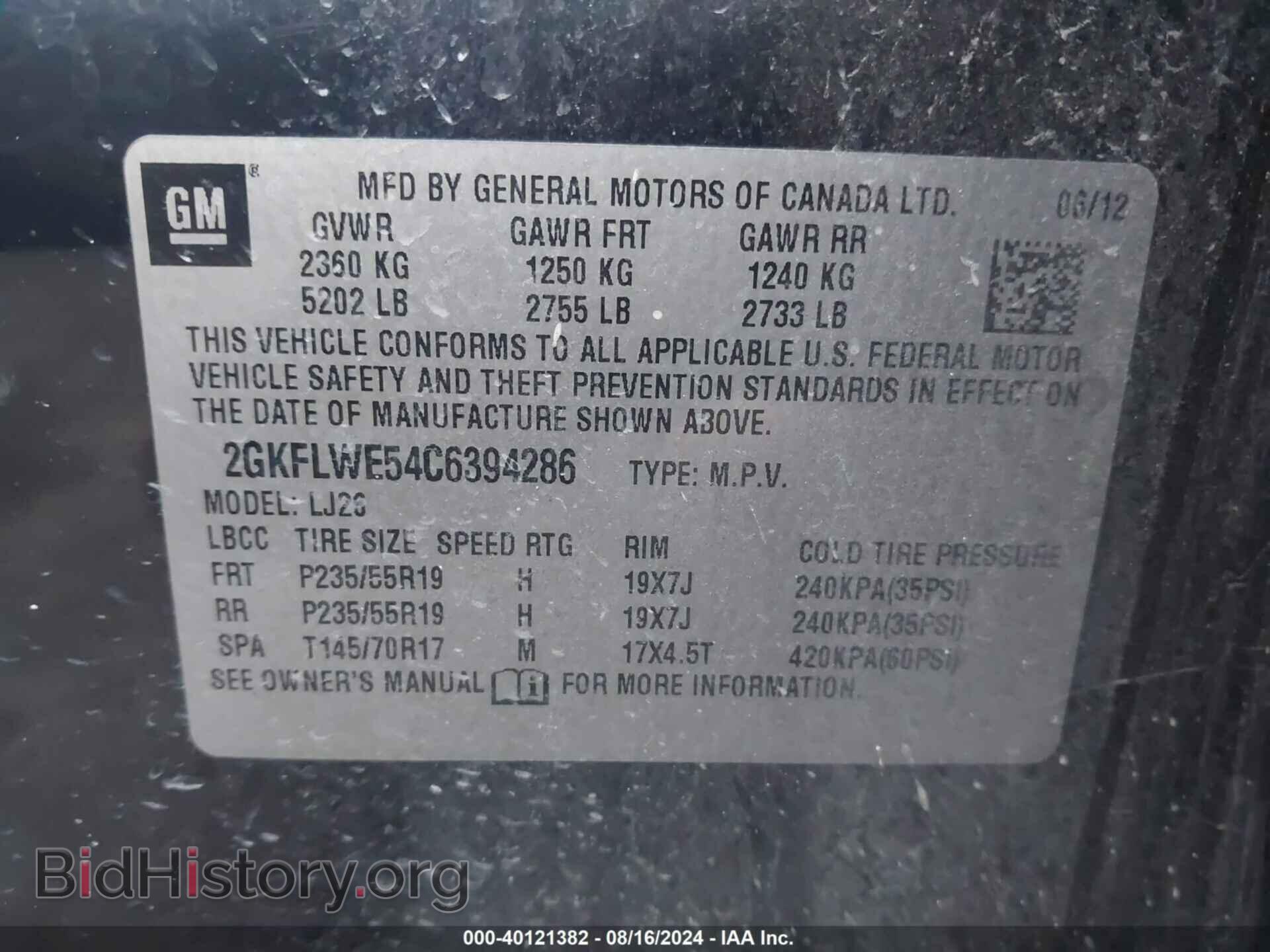2012 GMC TERRAIN - VIN: 2GKFLWE54C6394286 - Photo 9