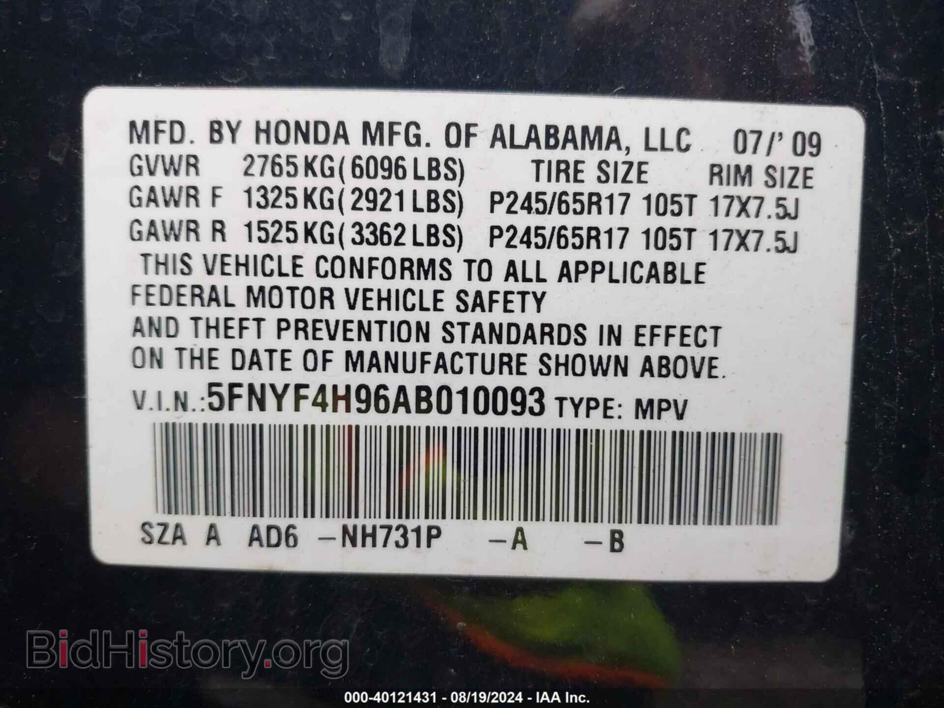 2010 HONDA PILOT - VIN: 5FNYF4H96AB010093 - Фото 9